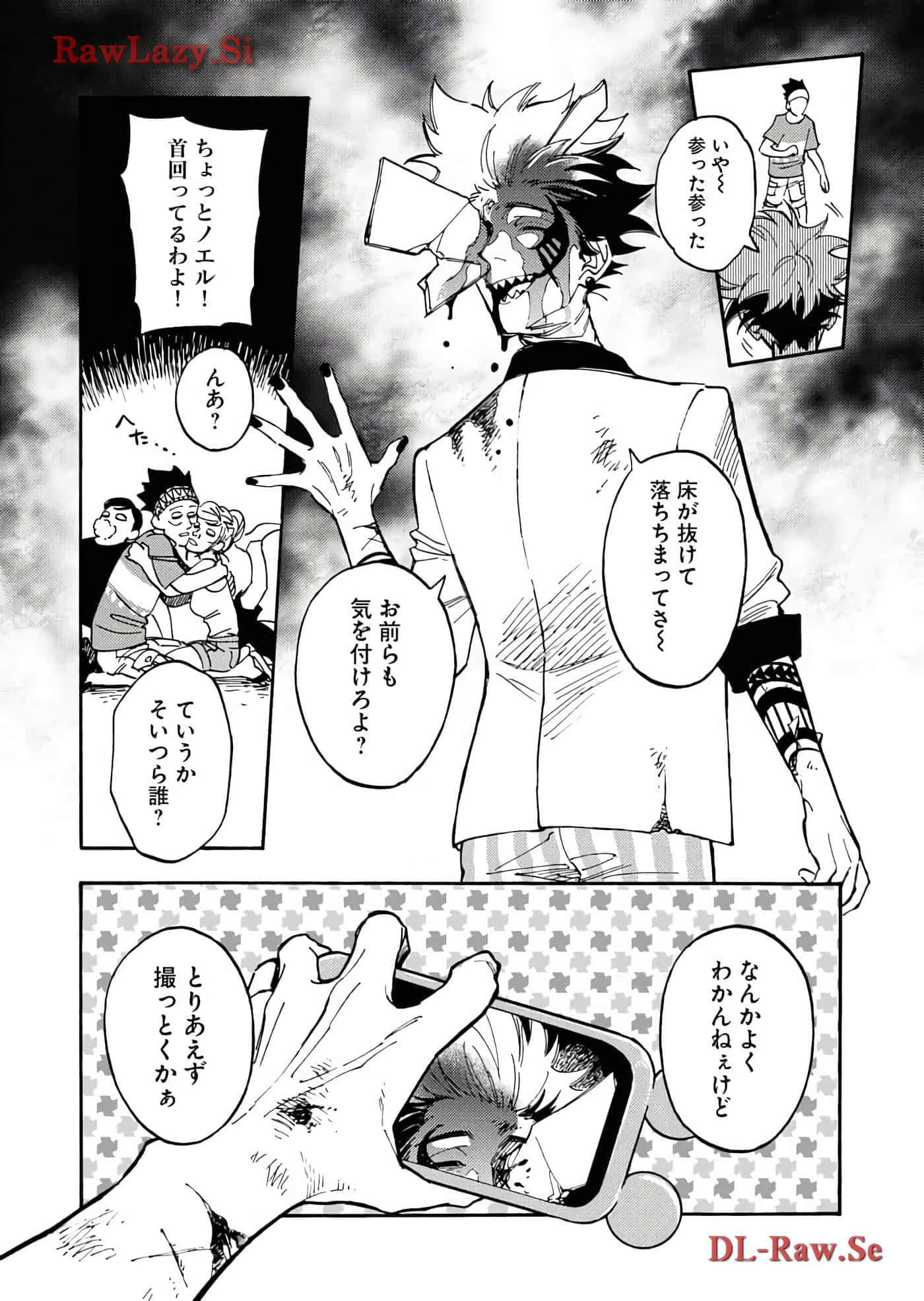 第 193 页