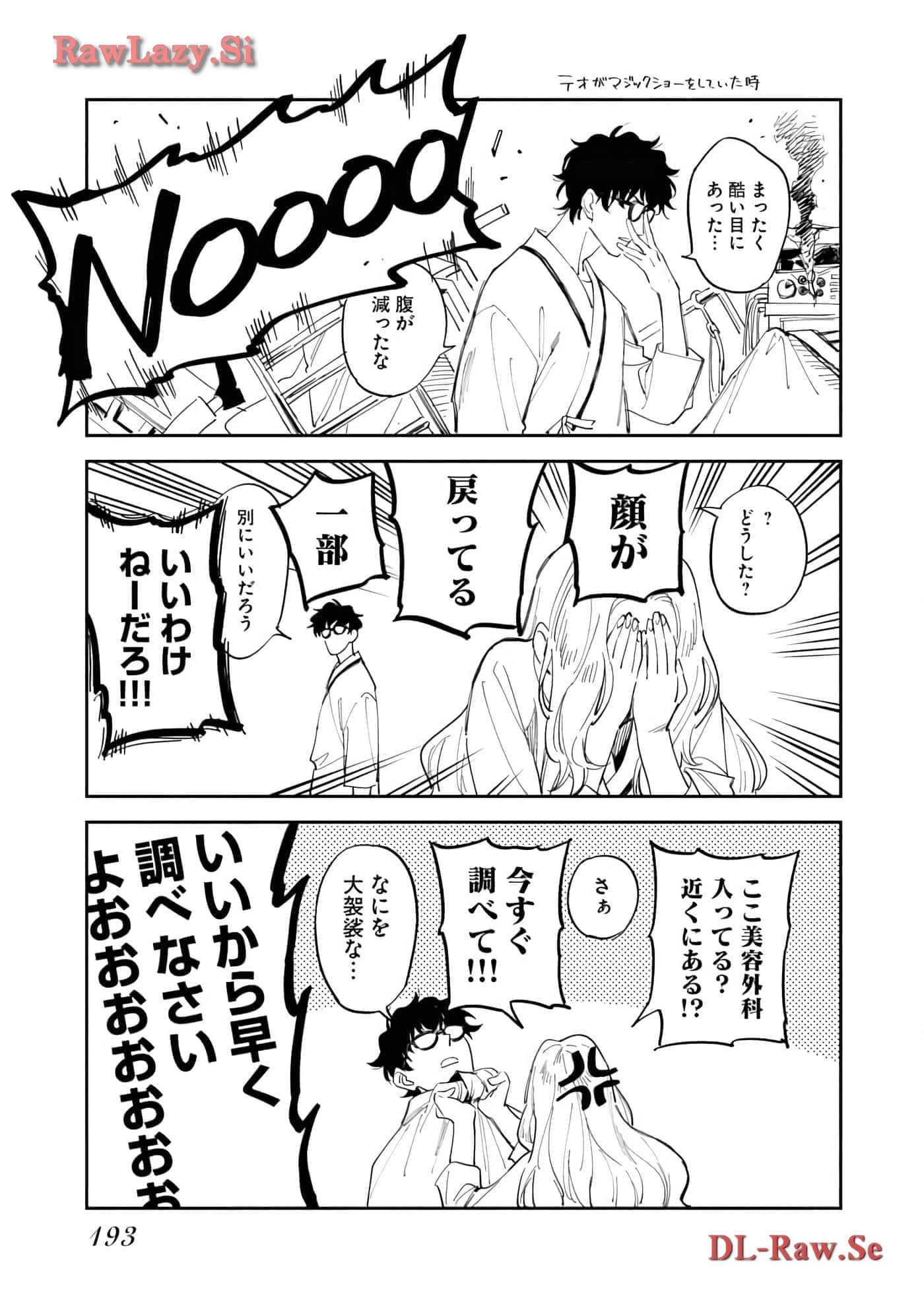 第 195 页