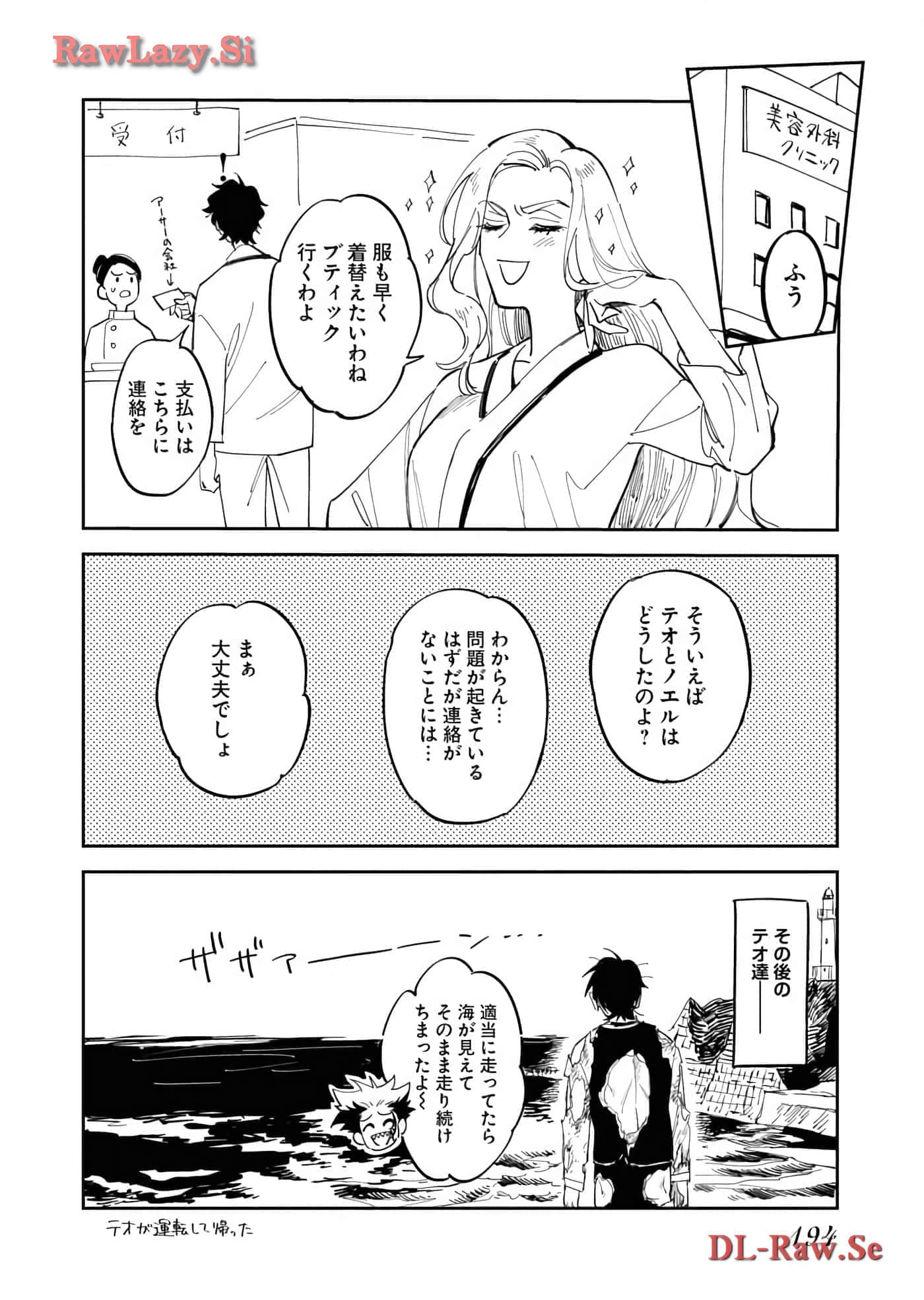 第 196 页