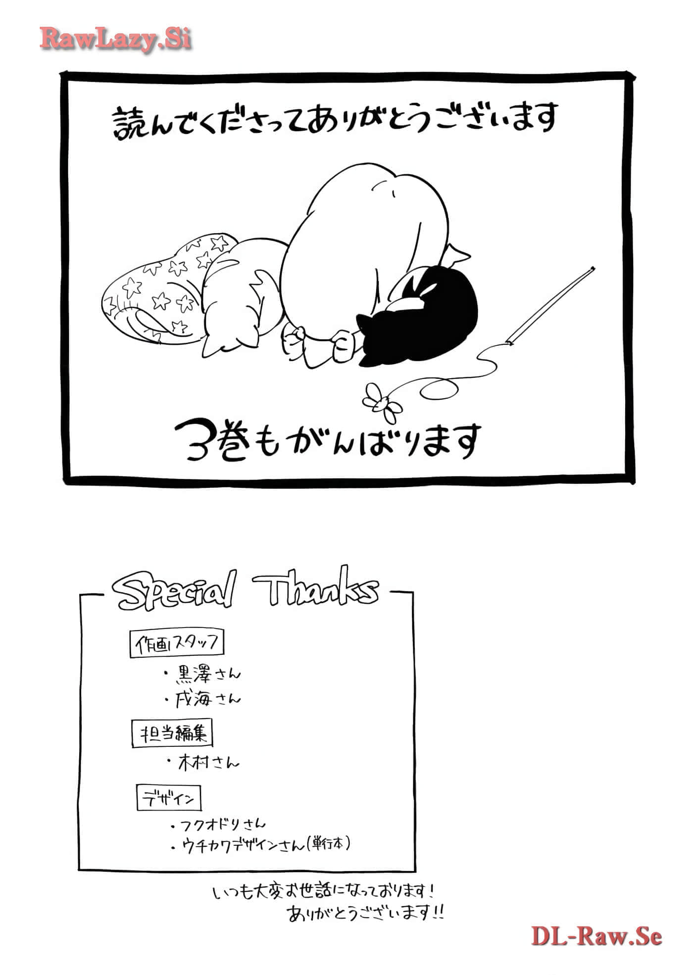 第 197 页