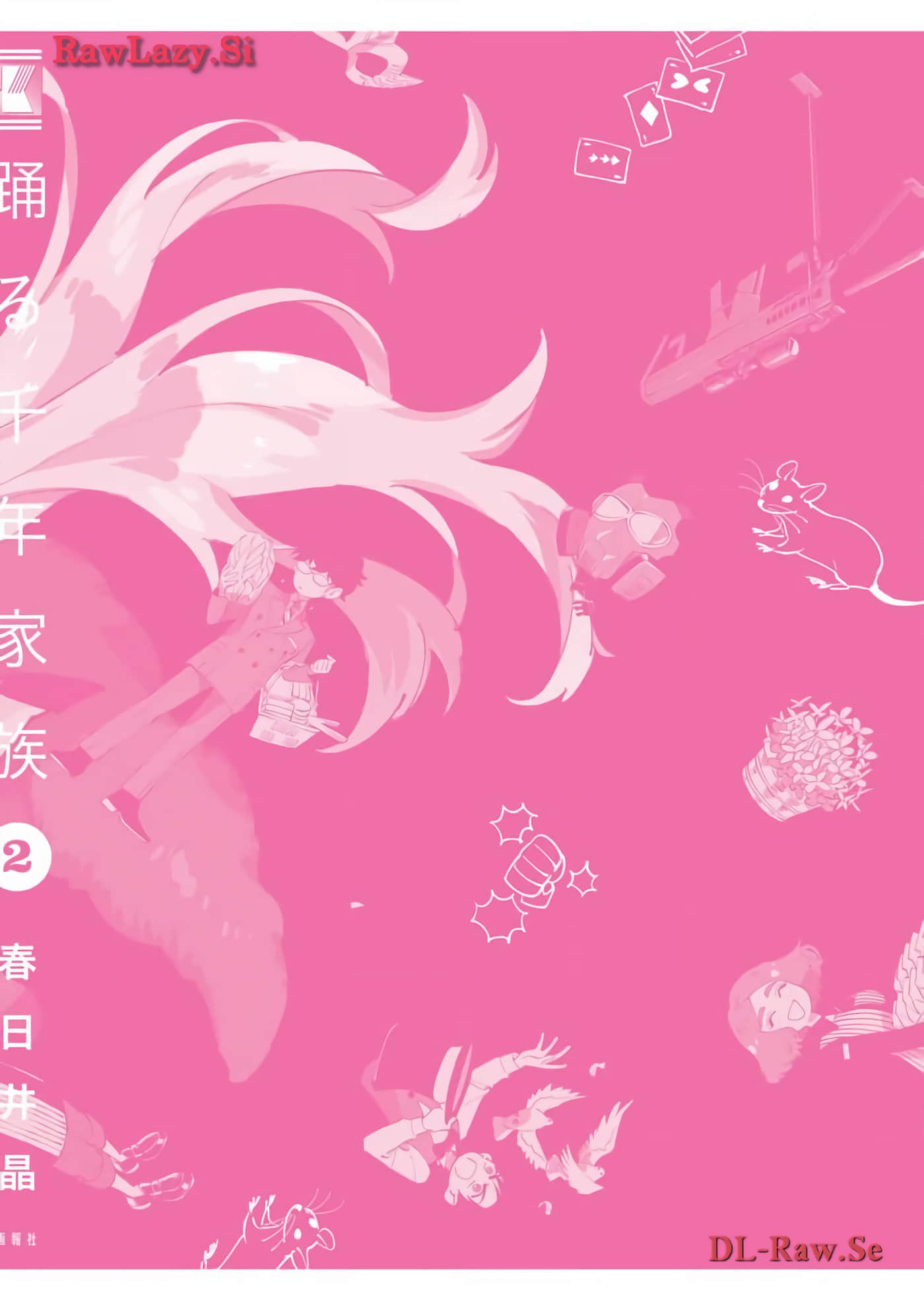 第 198 页