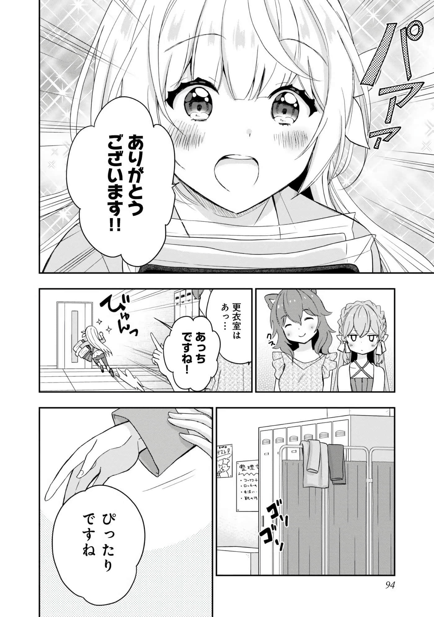 Page 95
