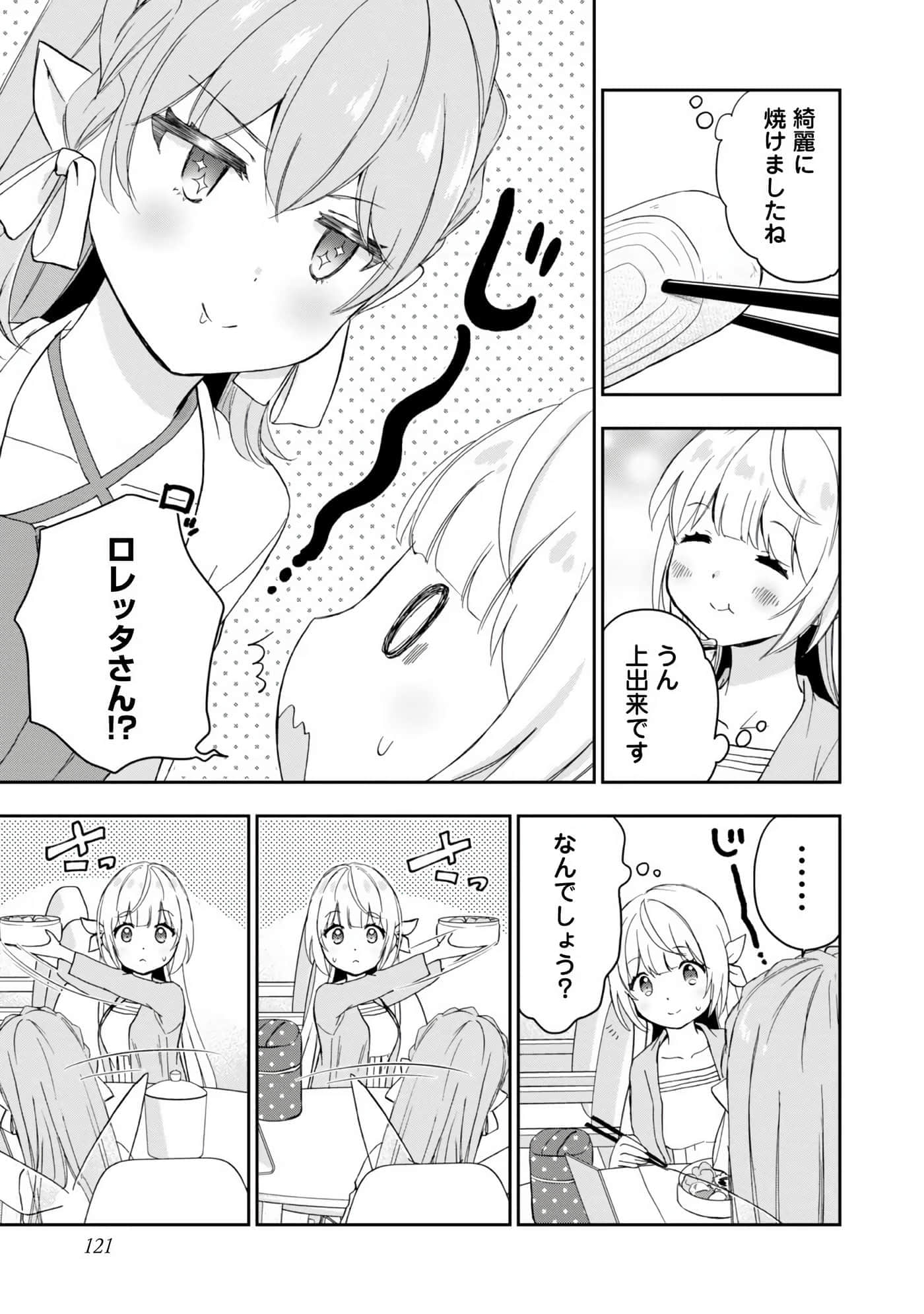 Page 122