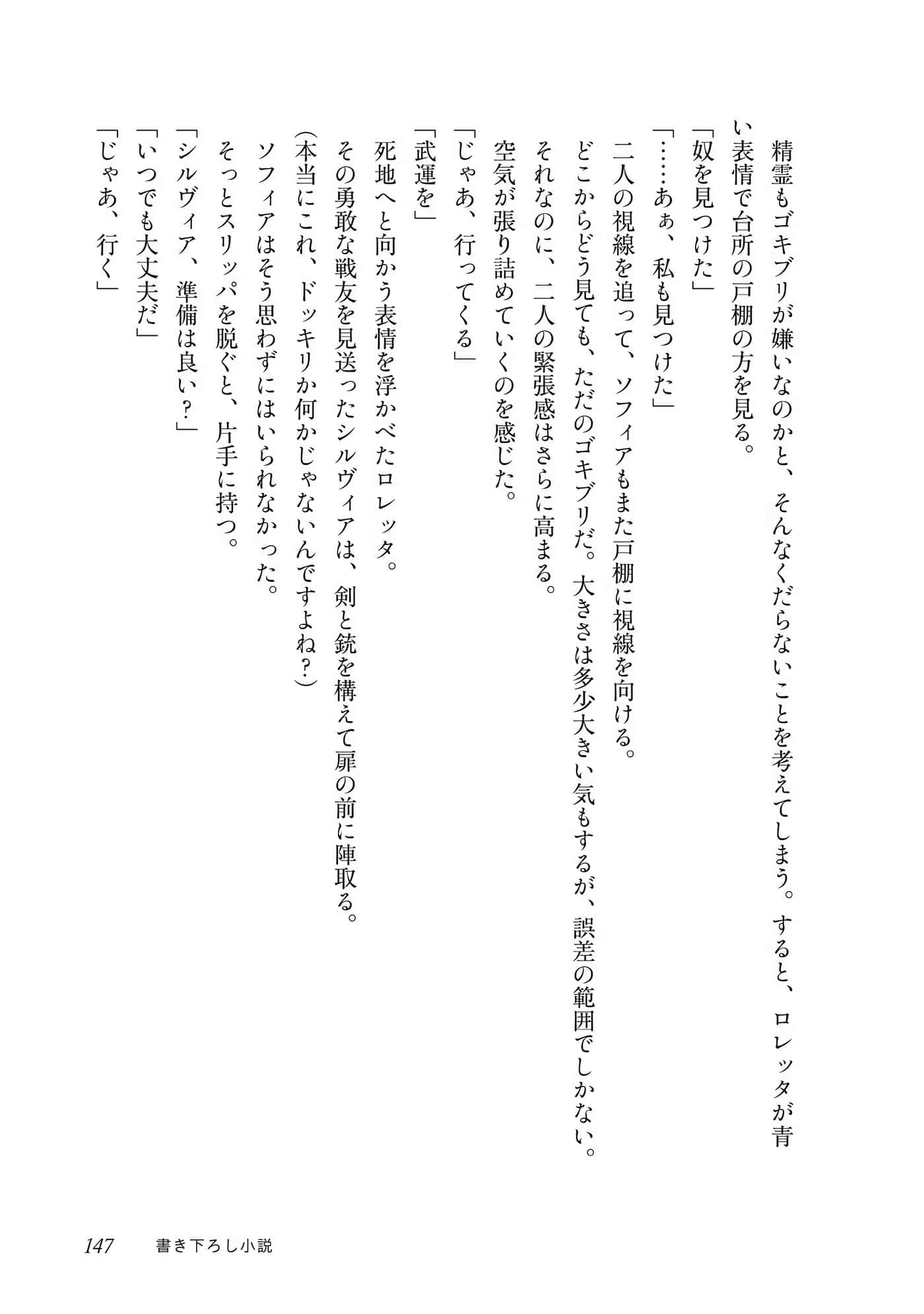 Page 148