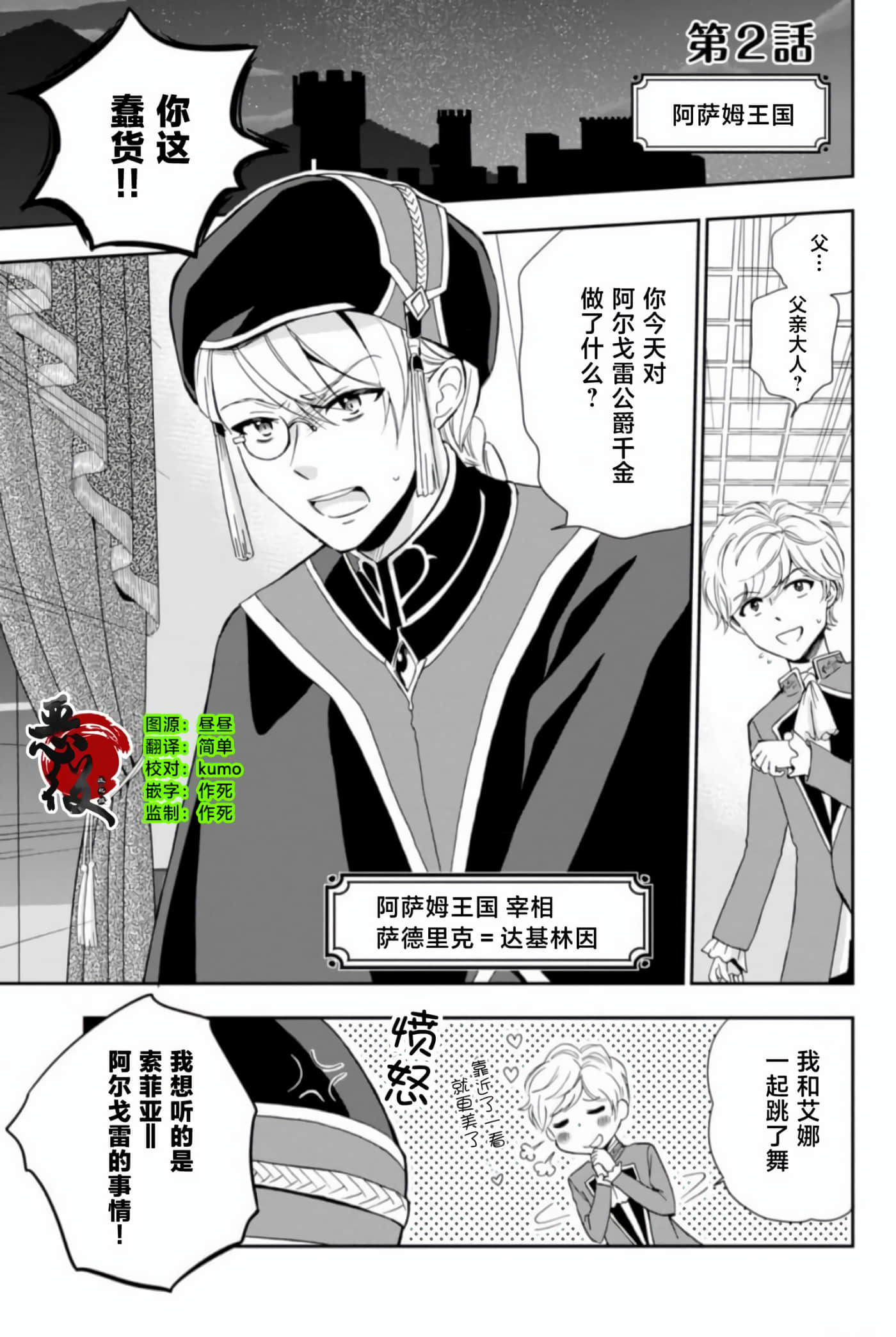 Page 1