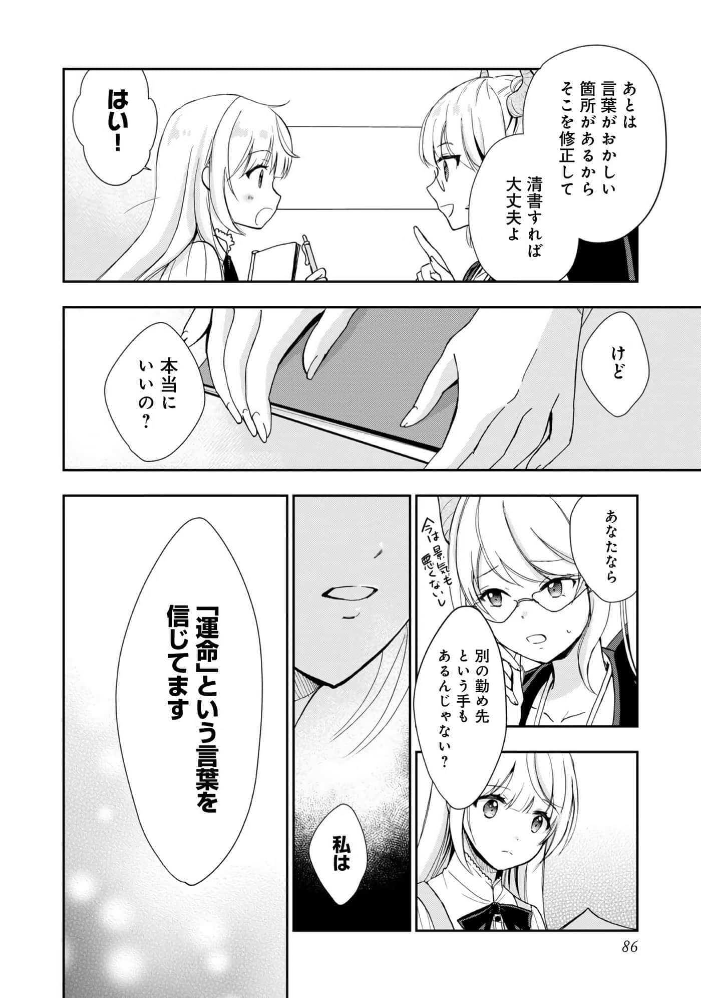 Page 87