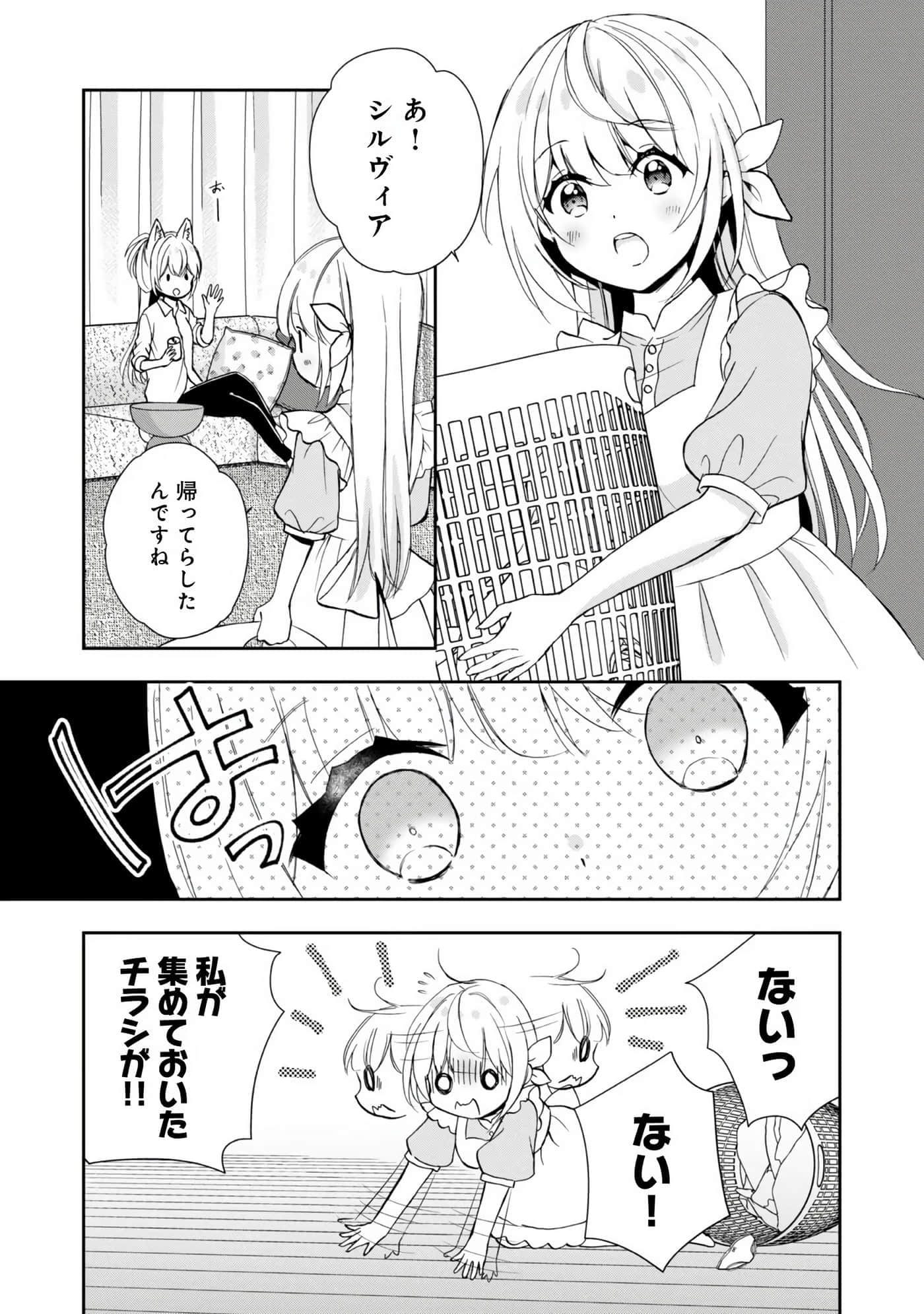 Page 186