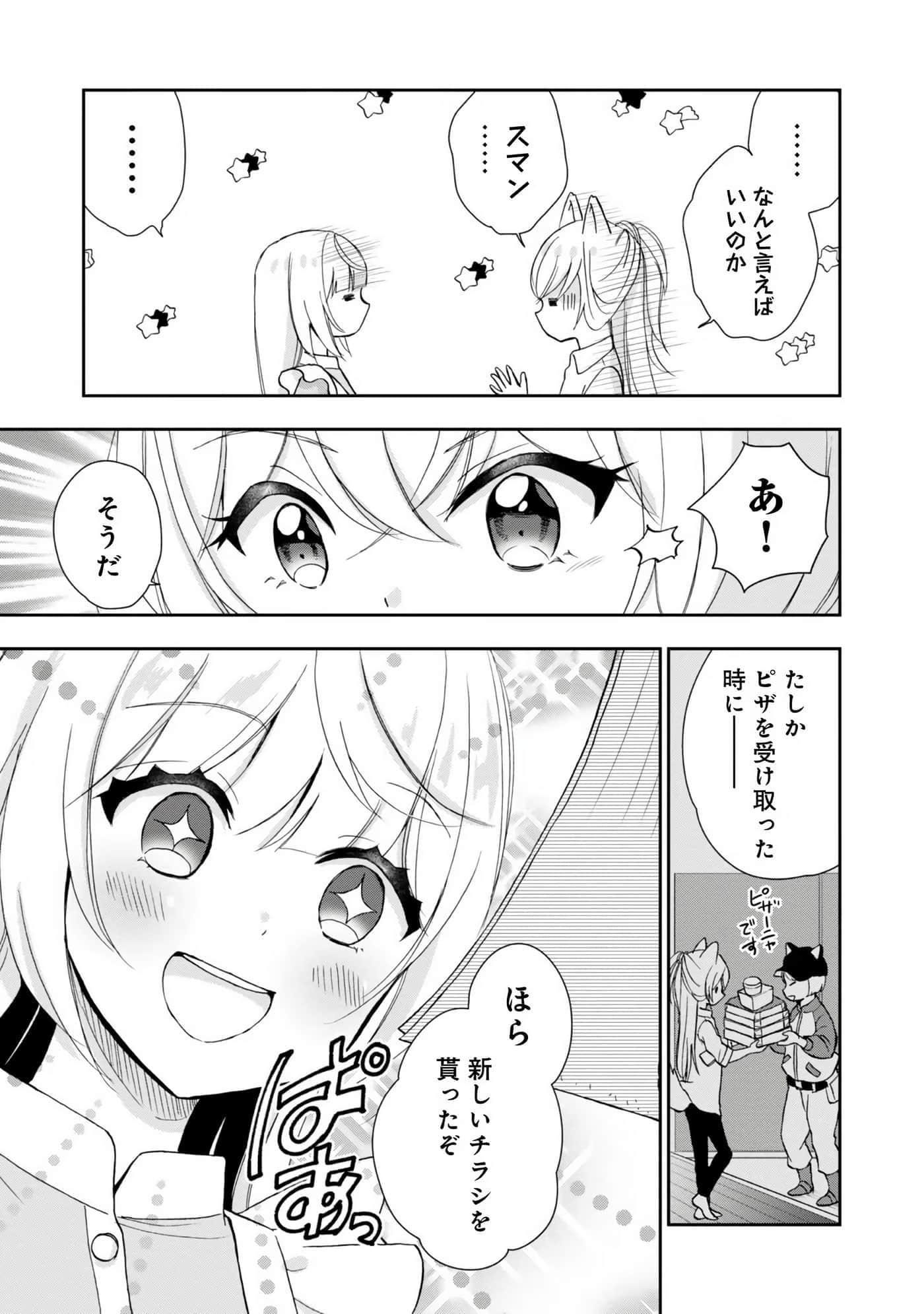 Page 190