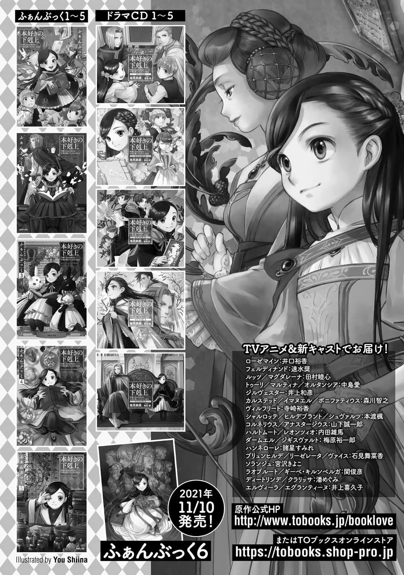 Page 194