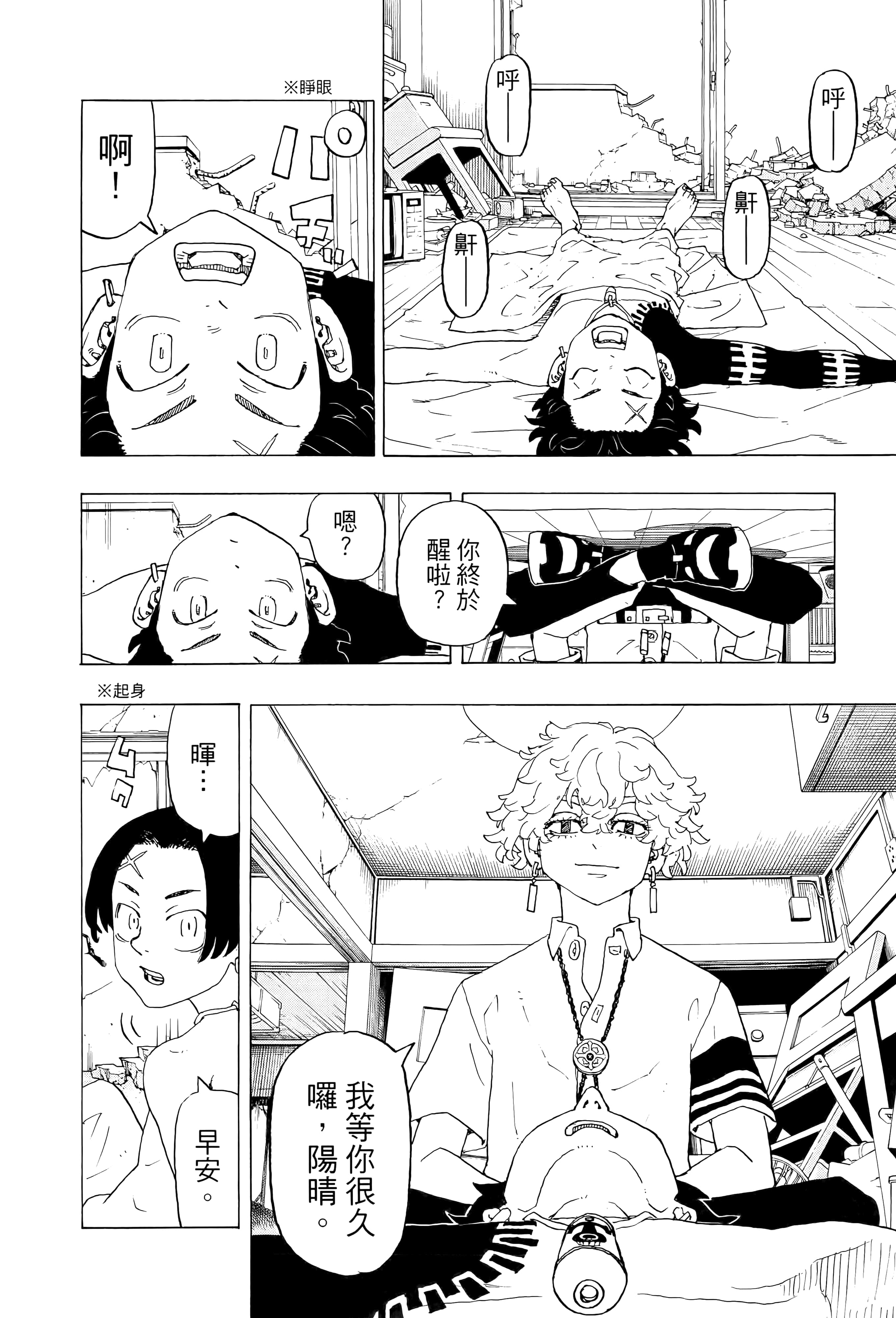 Page 68
