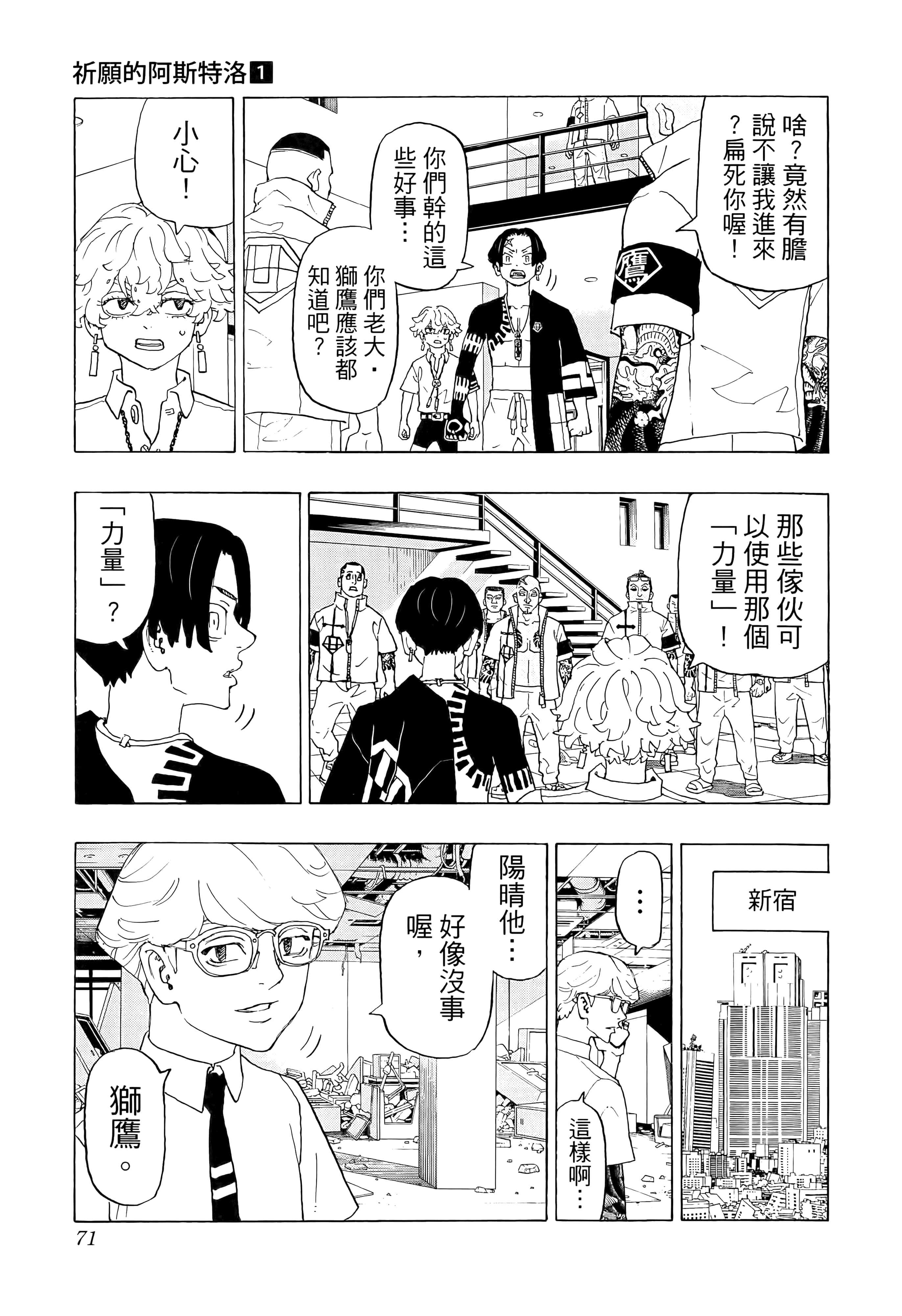 Page 73