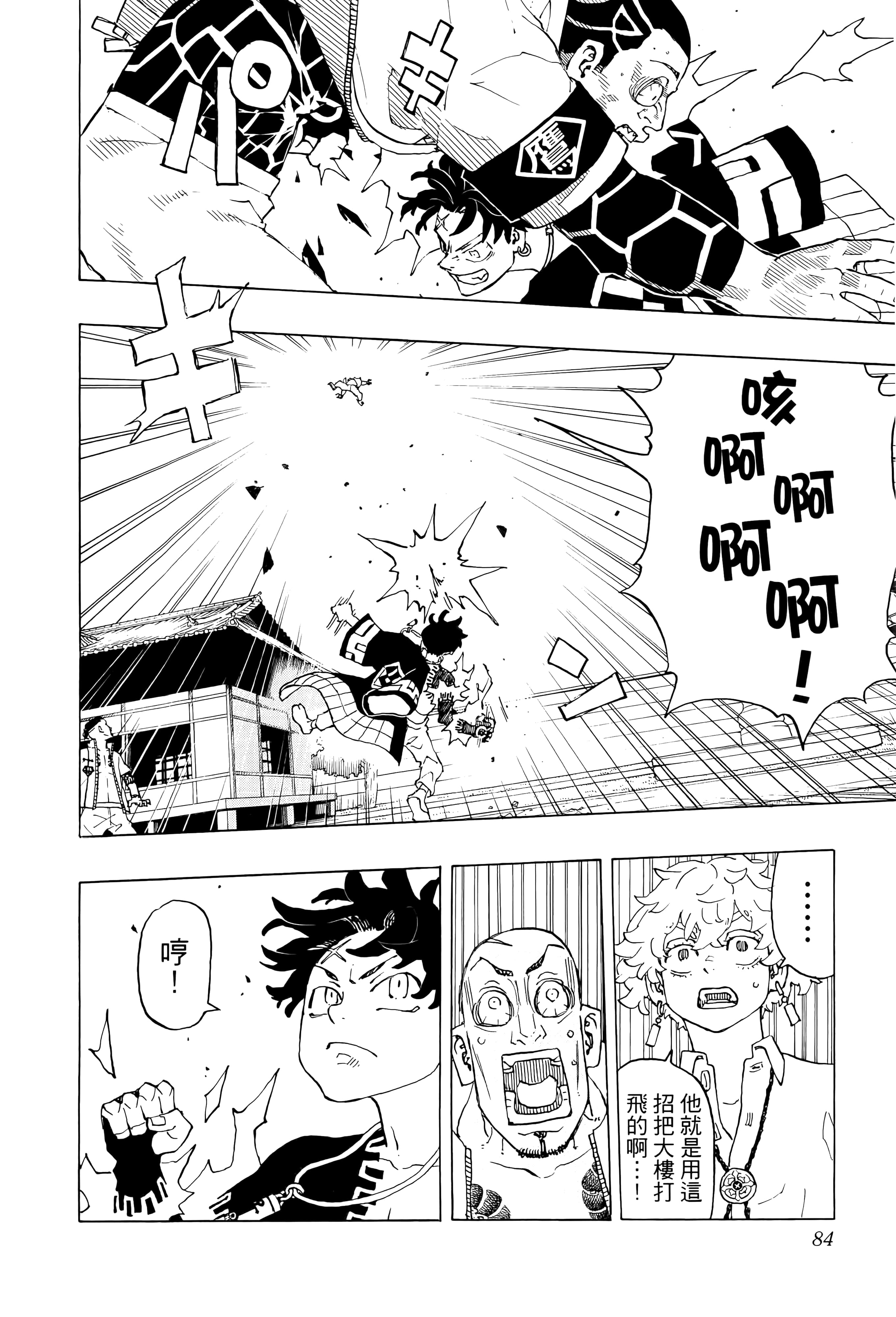 Page 86