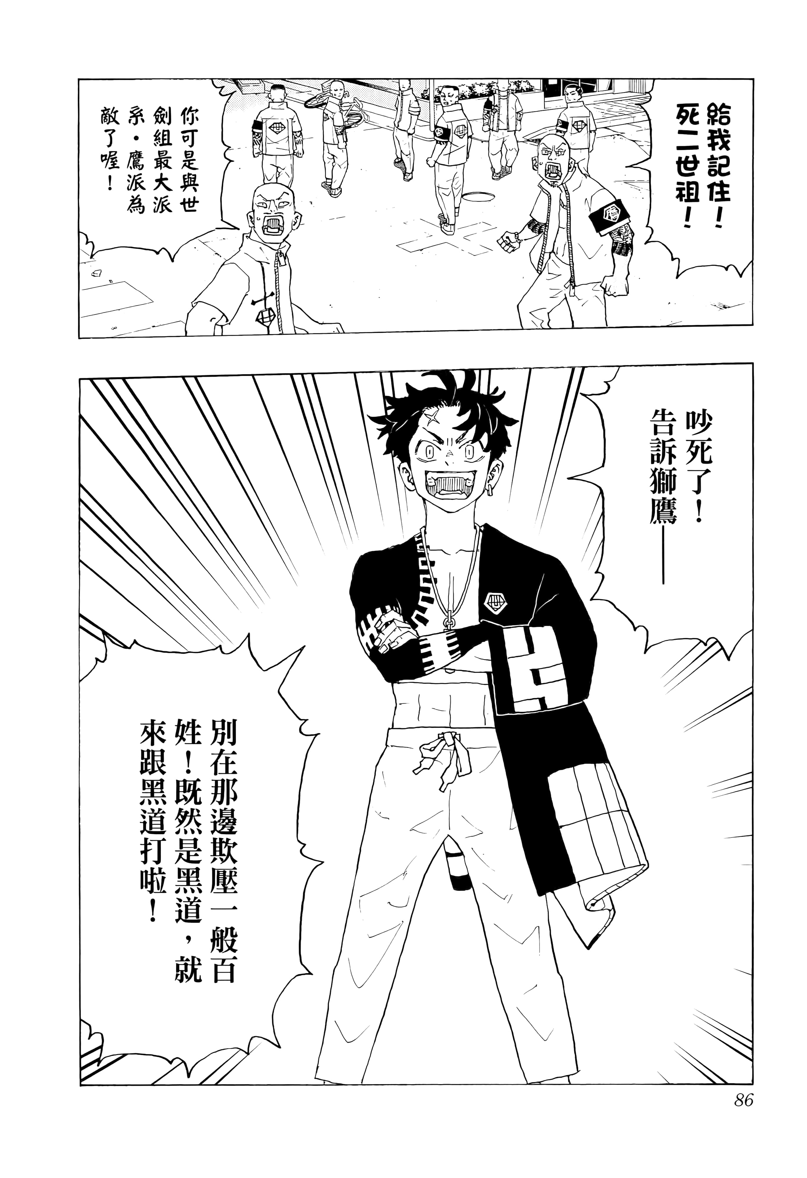 Page 88