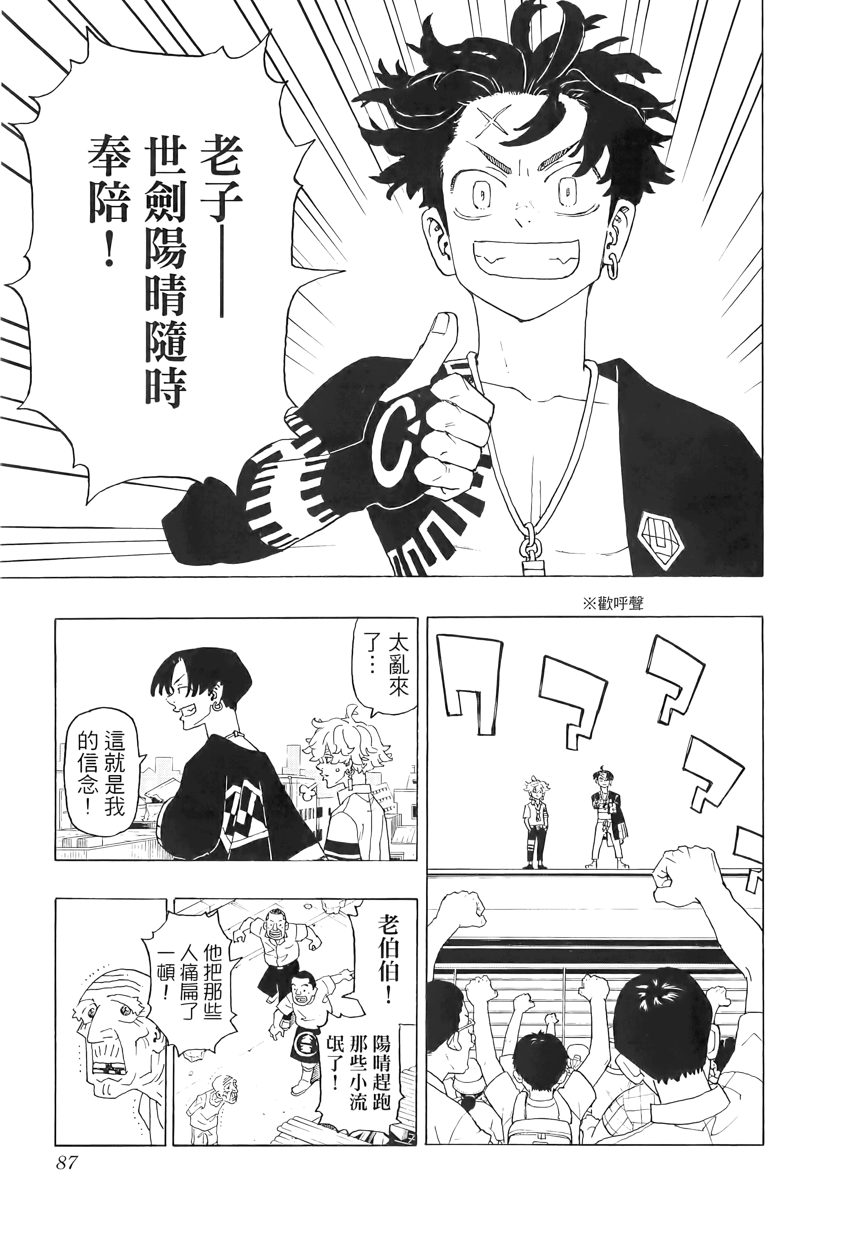 Page 89