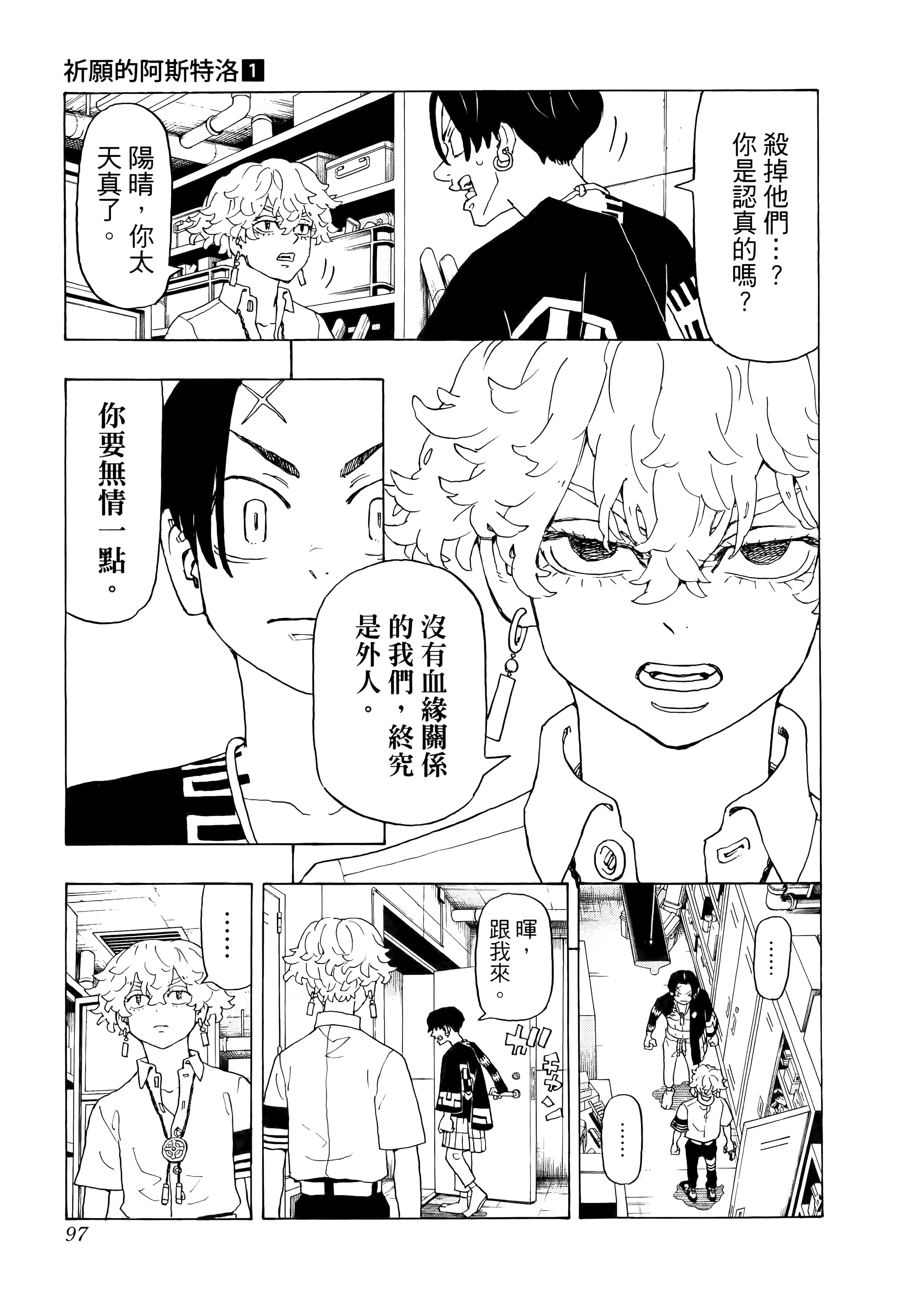 Page 99