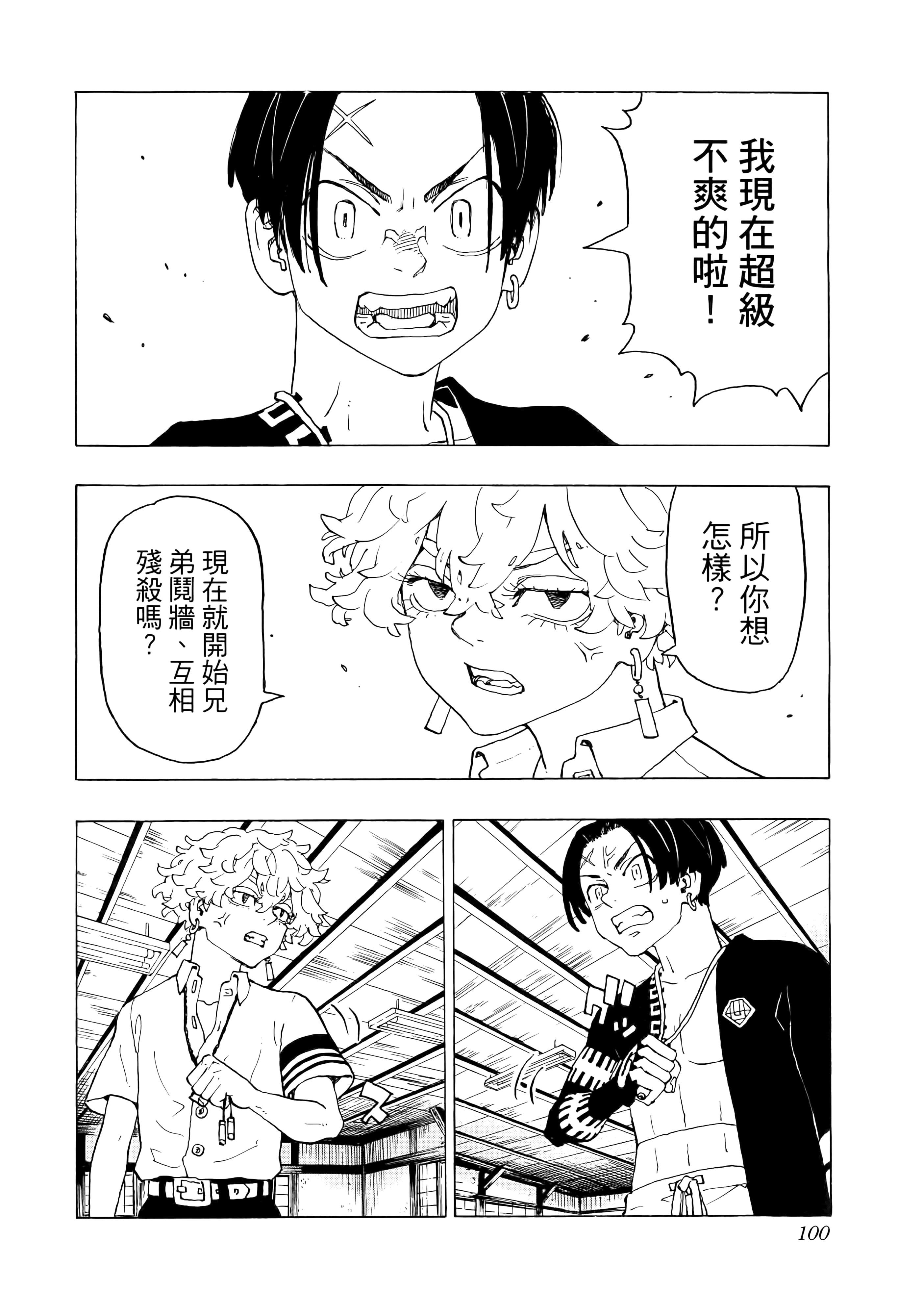 Page 102