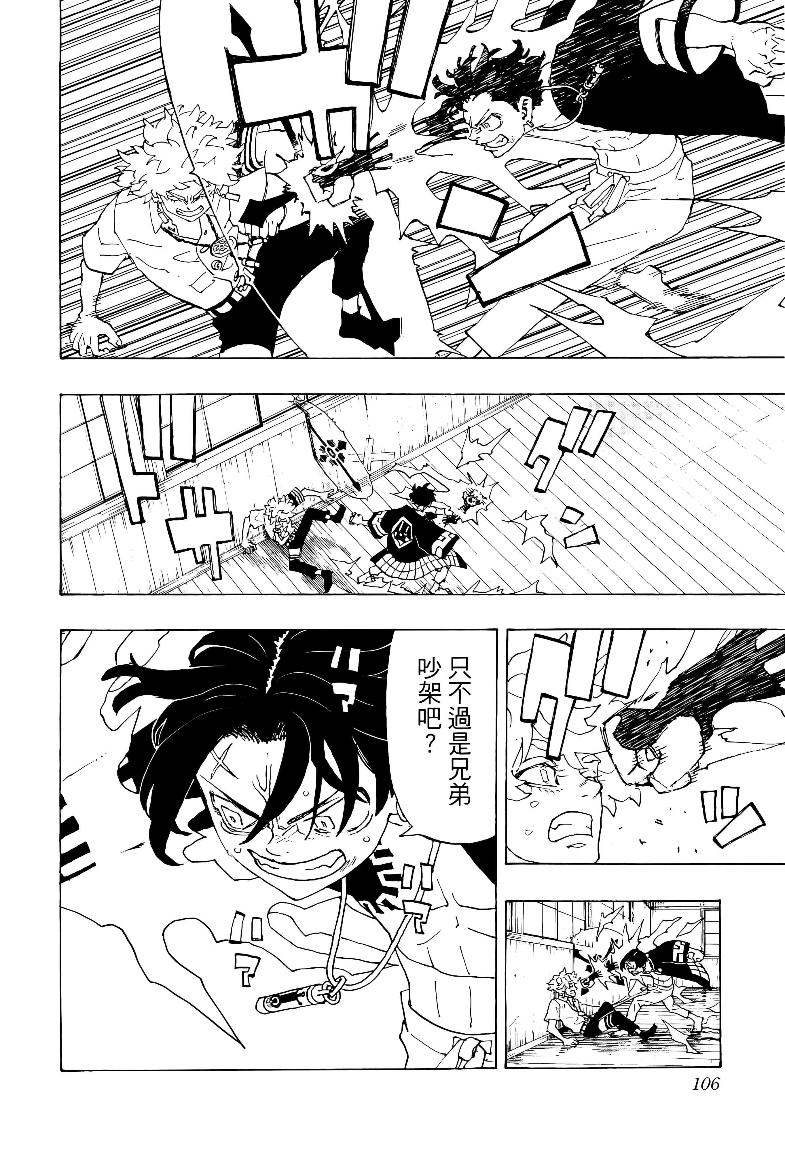 Page 108
