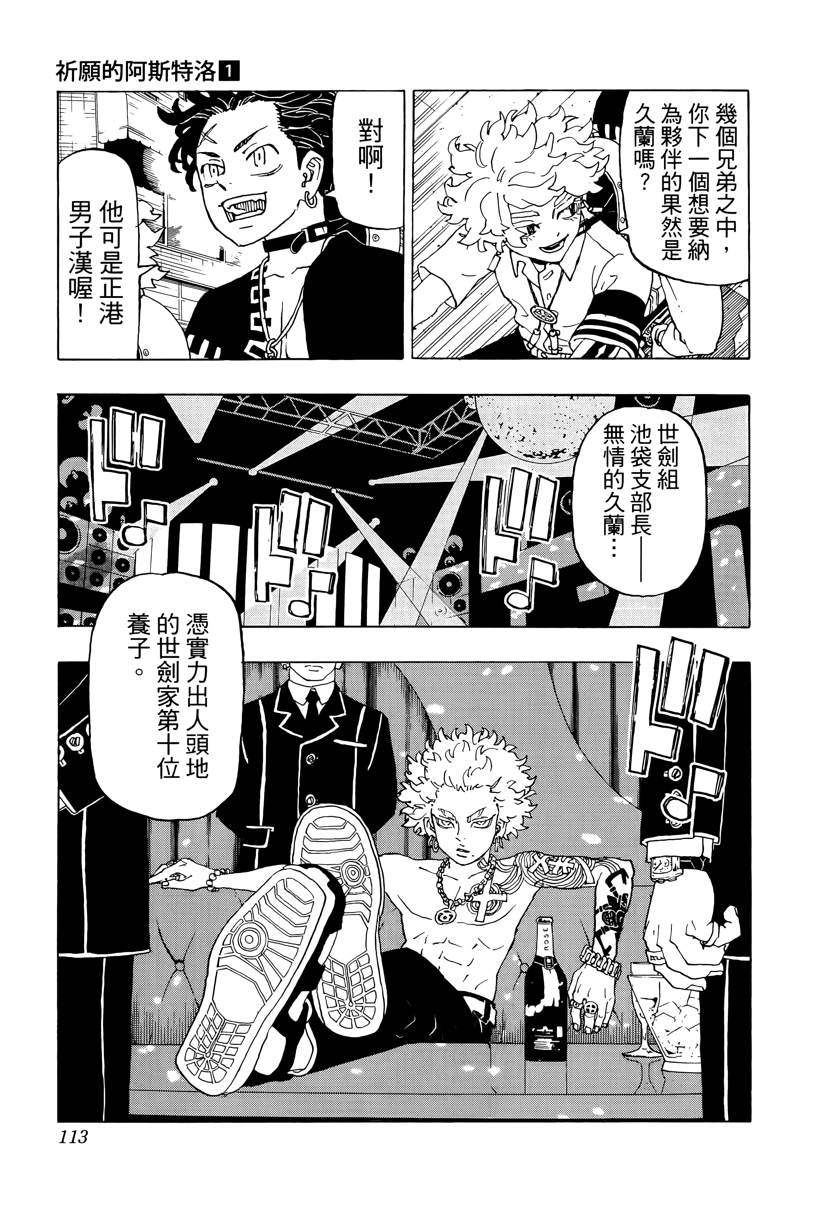 Page 115