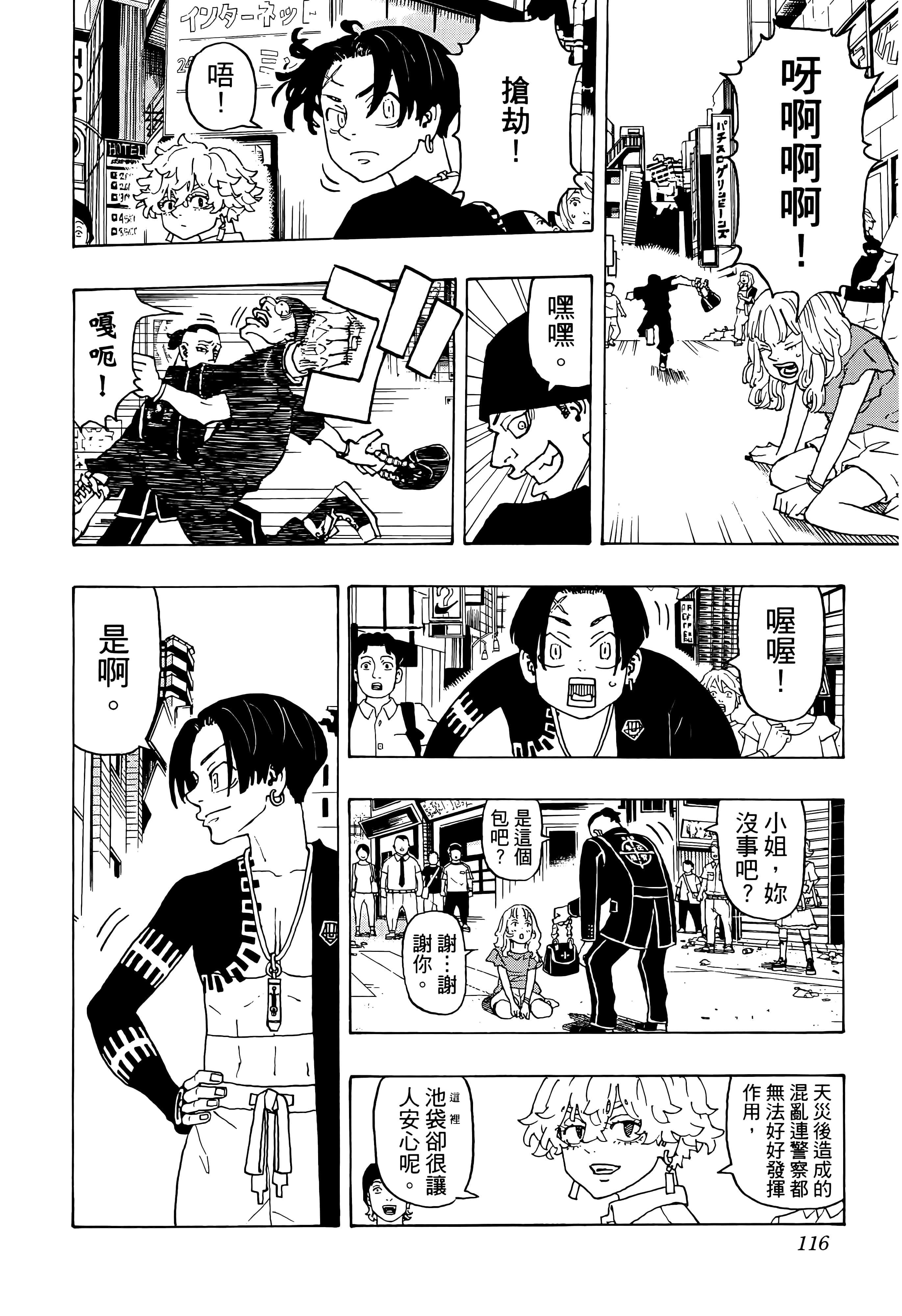 Page 118