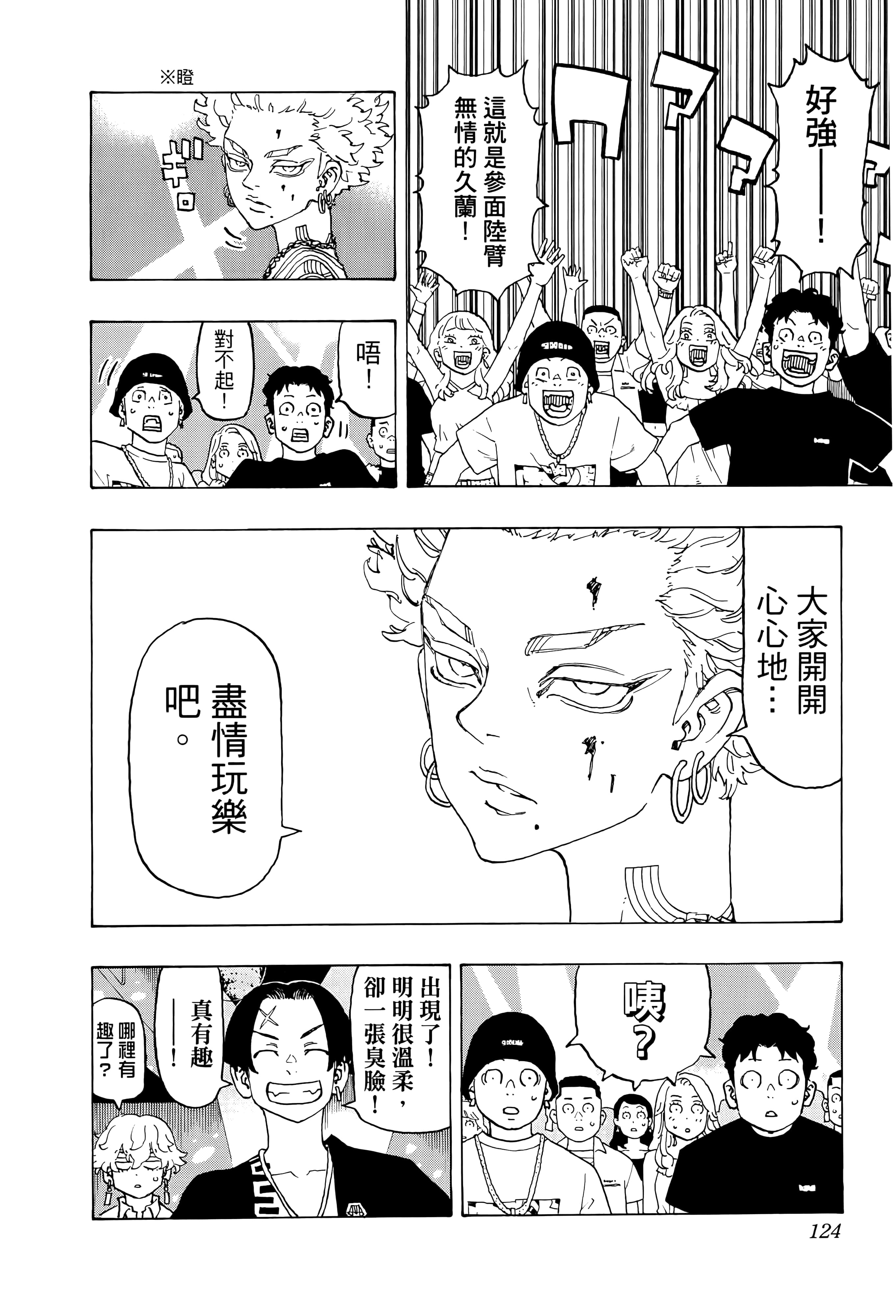 Page 126