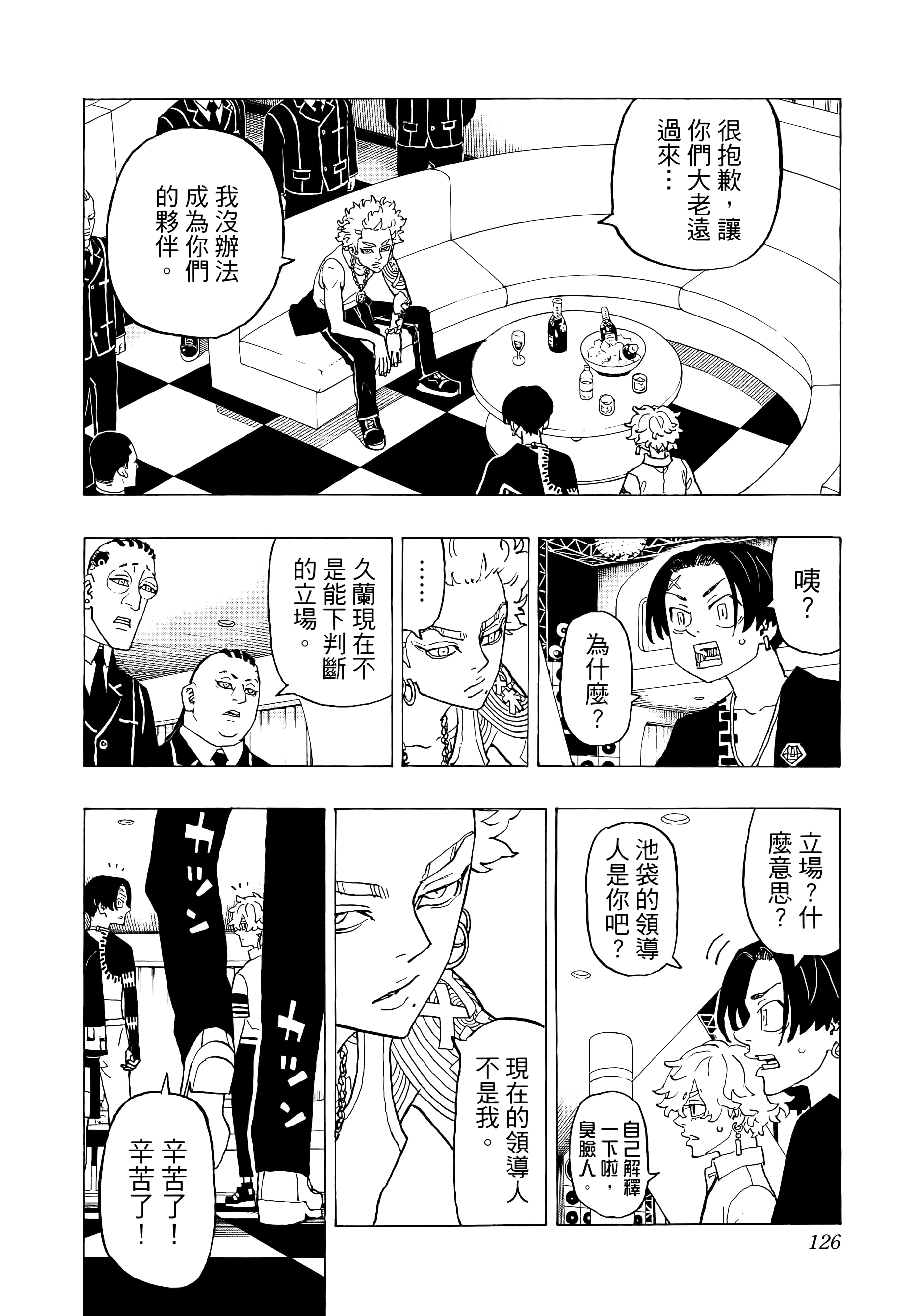 Page 128