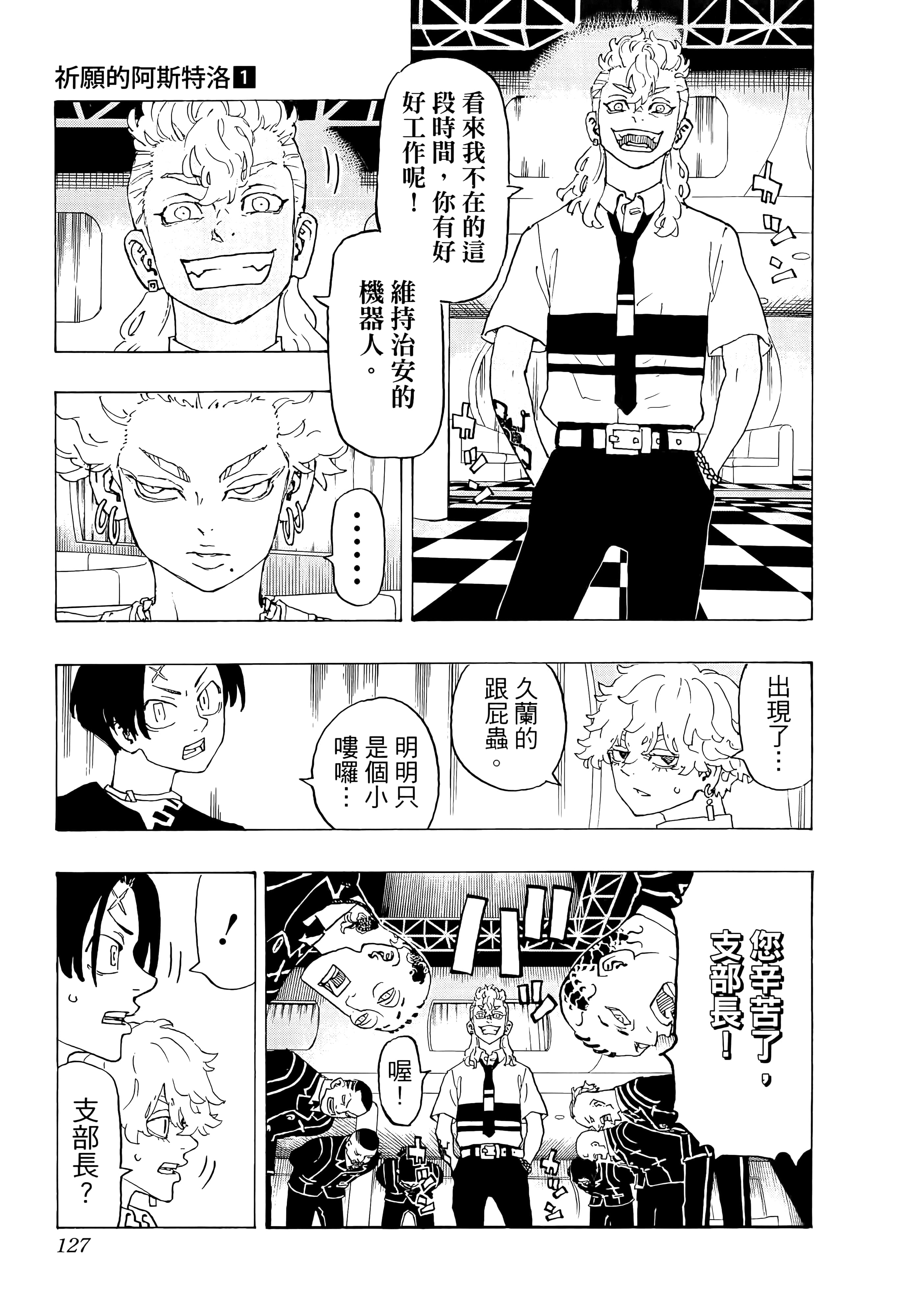 Page 129