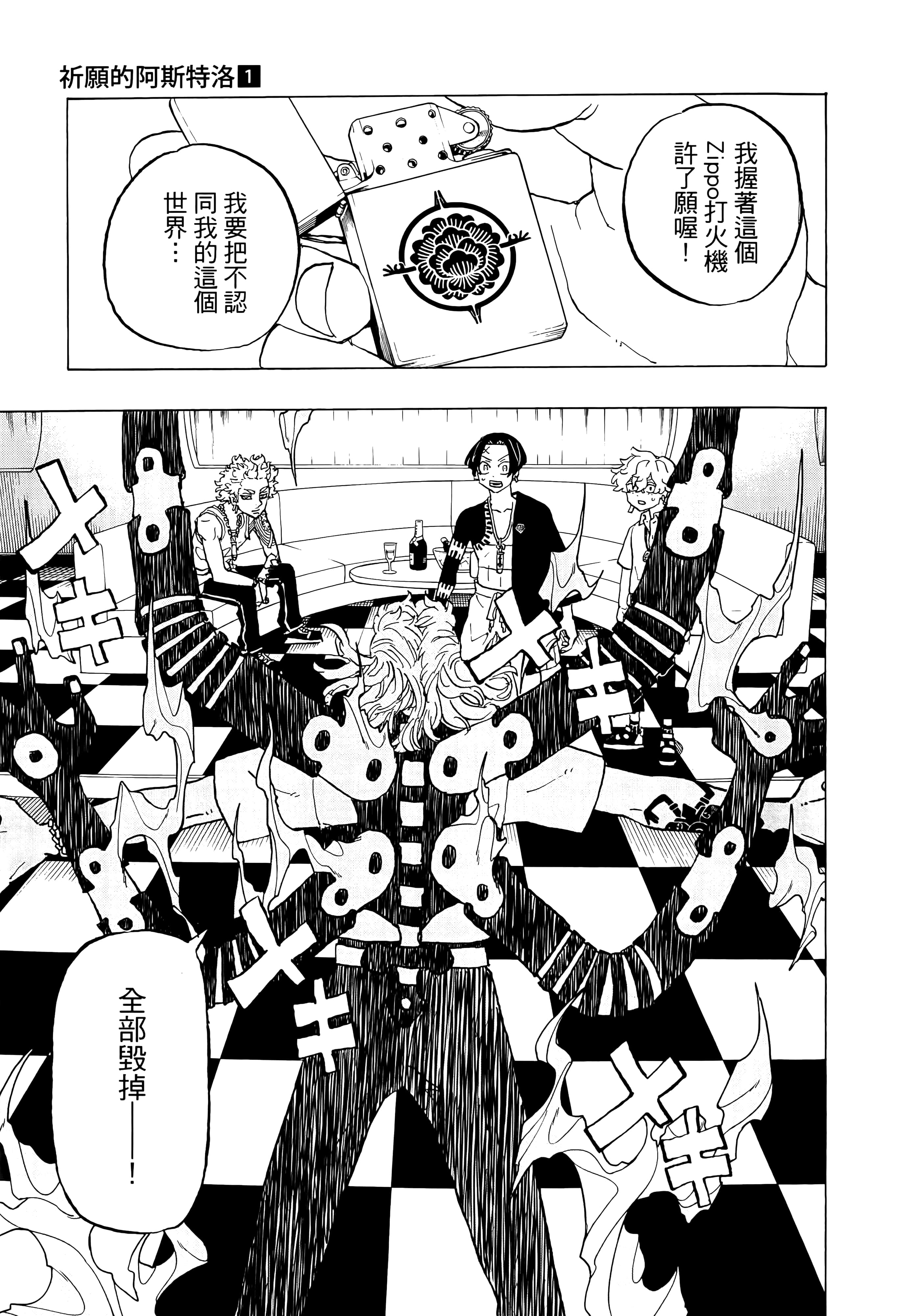 Page 131
