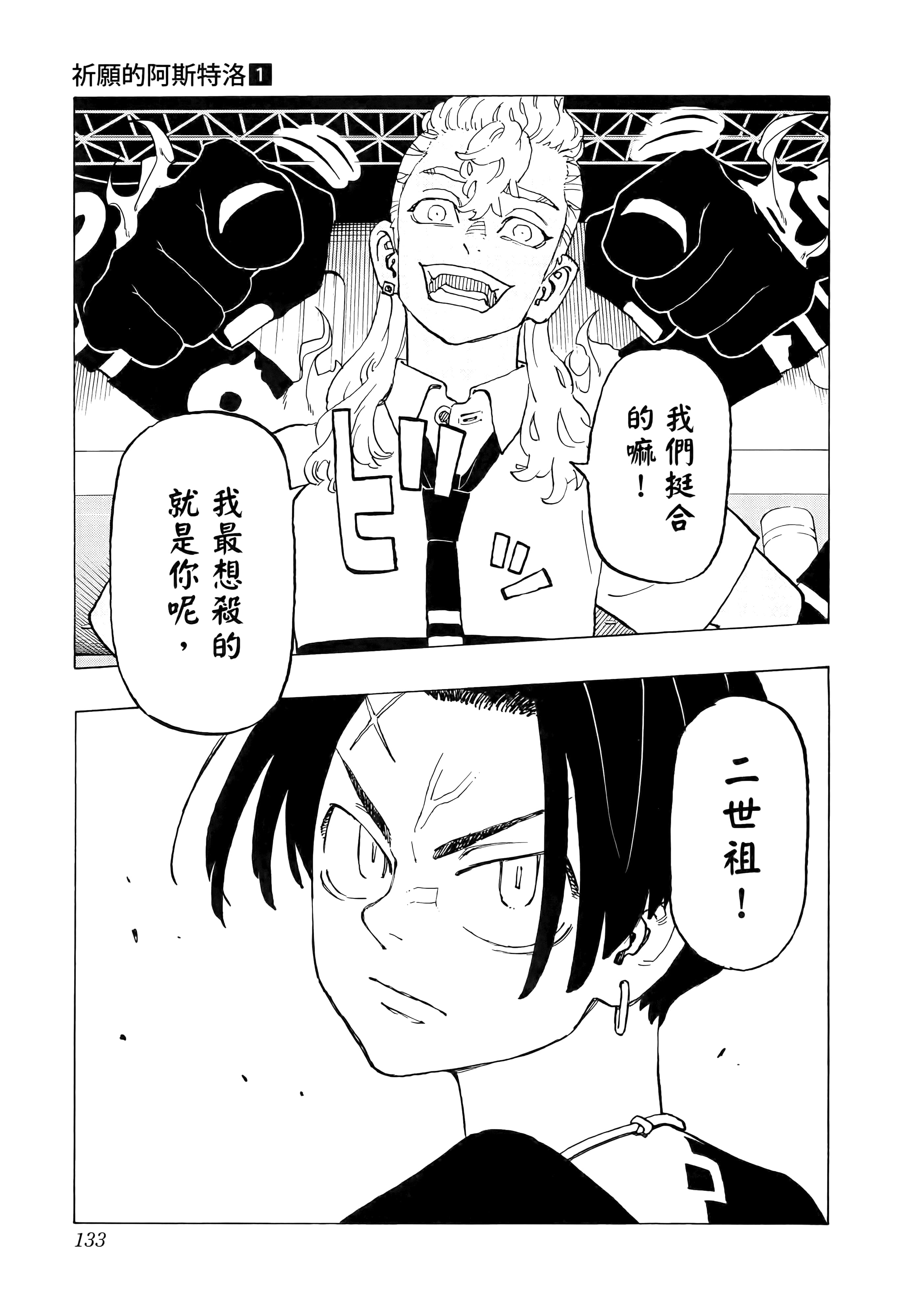 Page 135