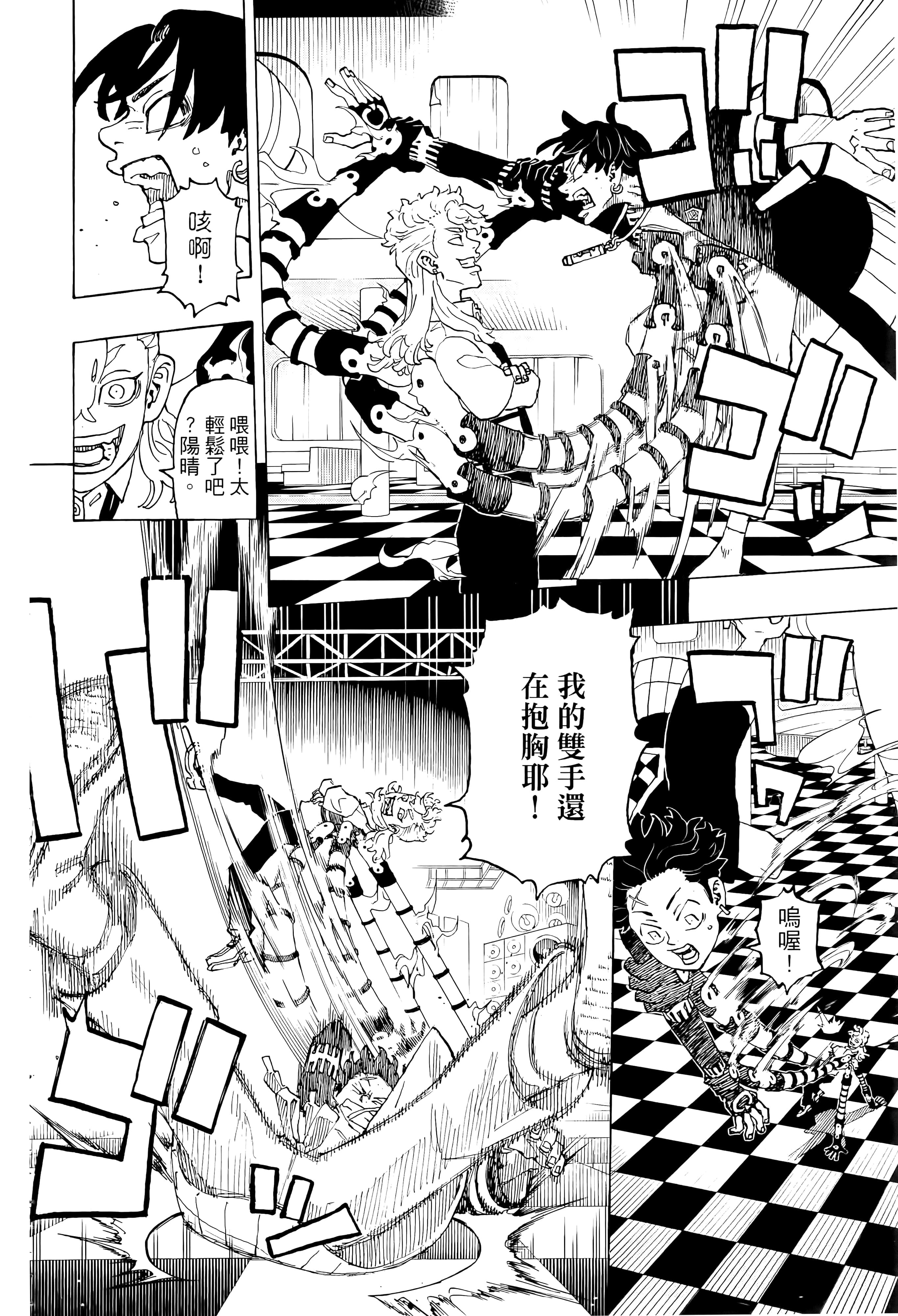 Page 140
