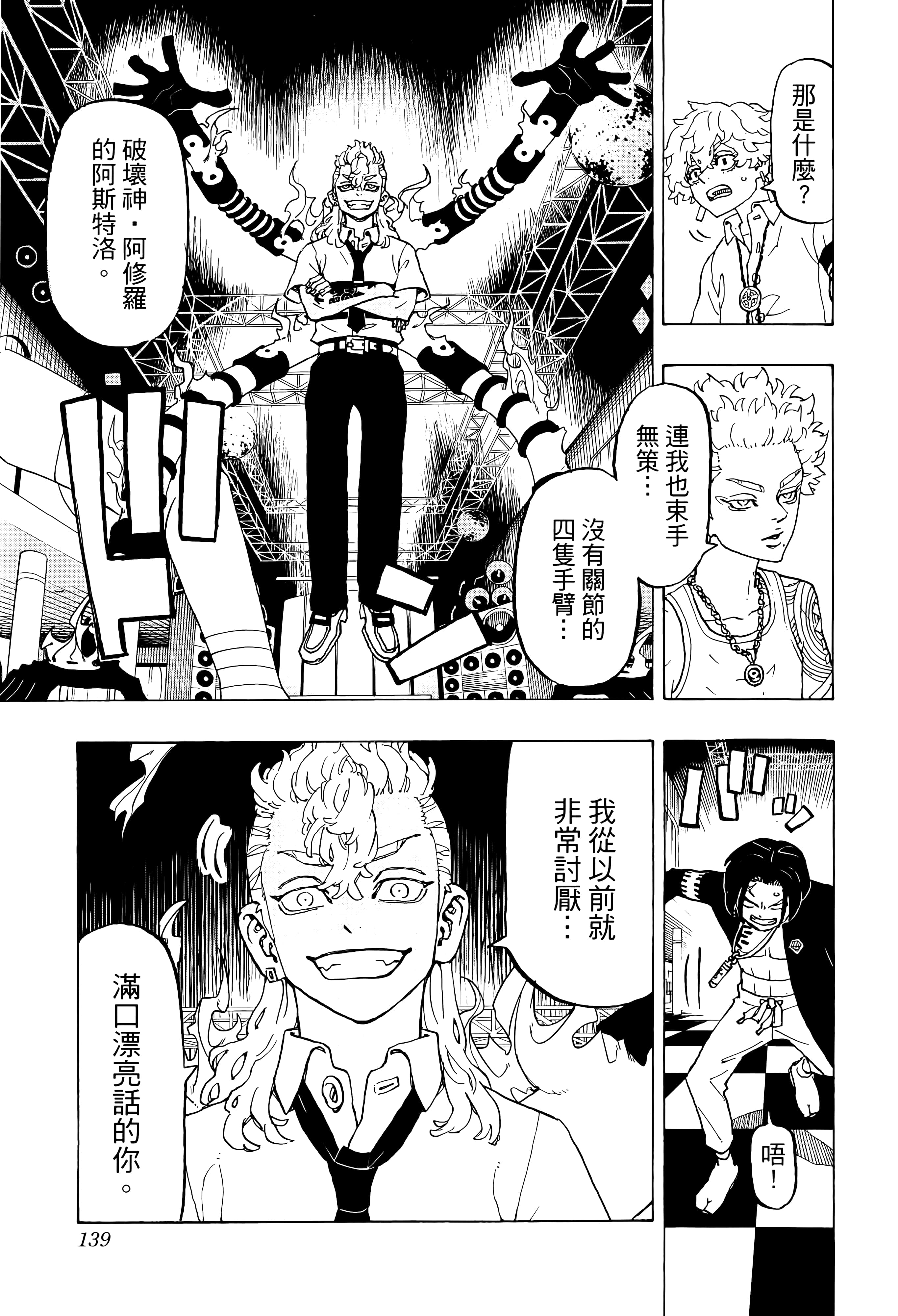 Page 141