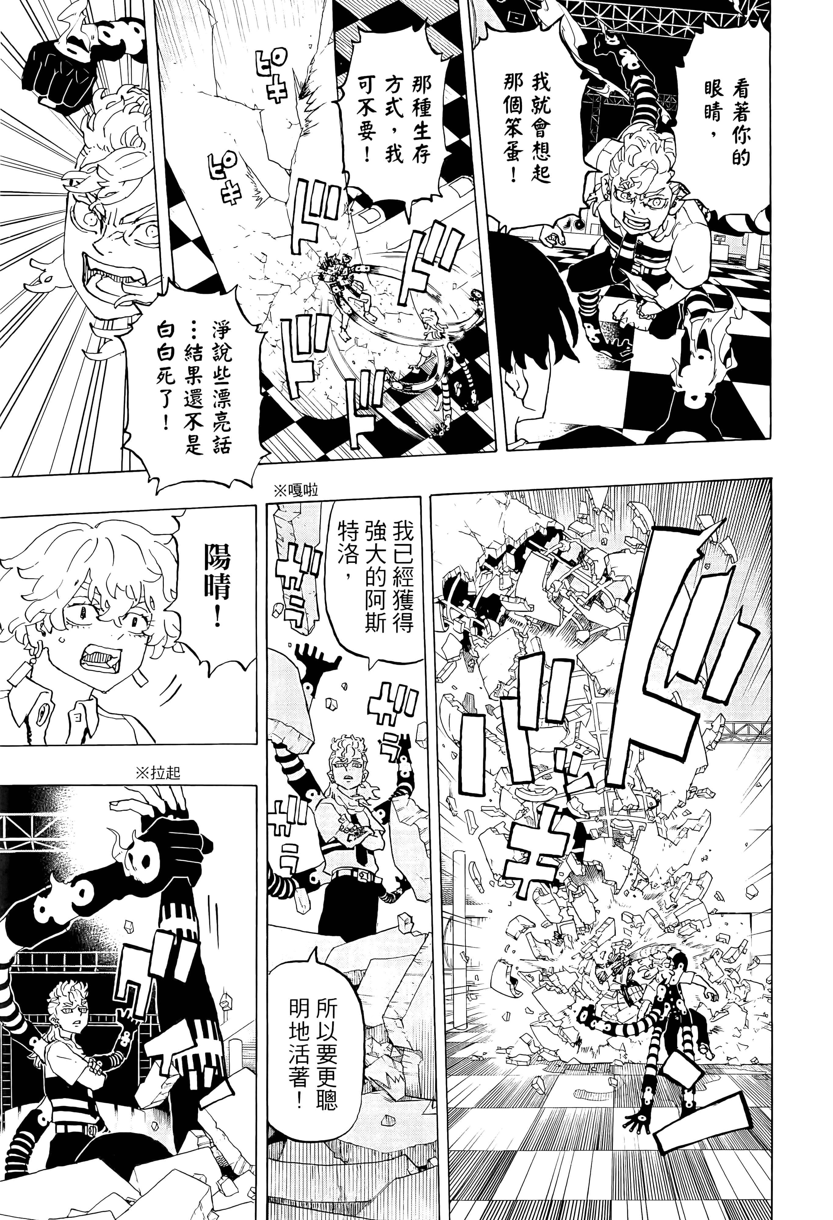 Page 145