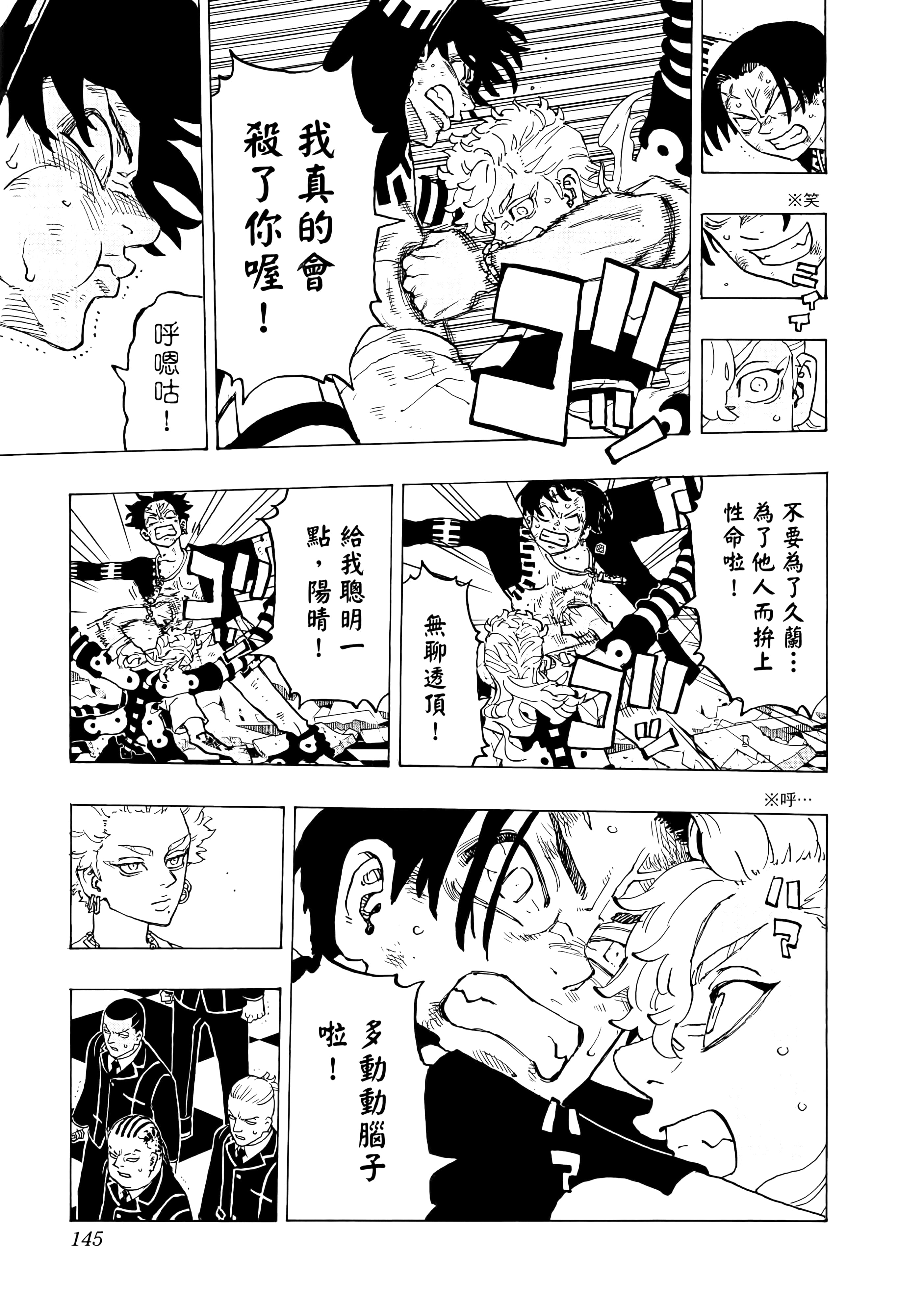 Page 147