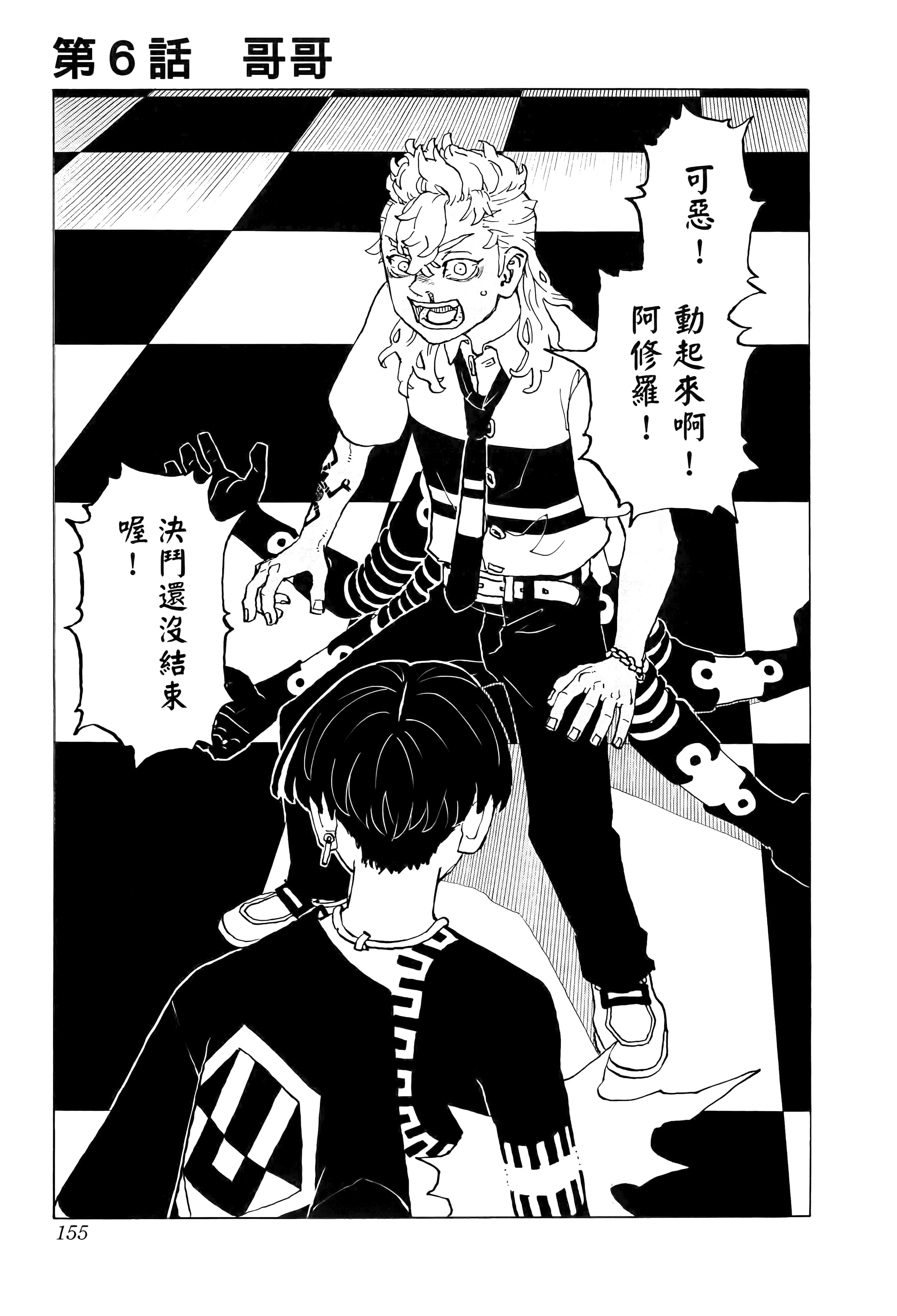 Page 157