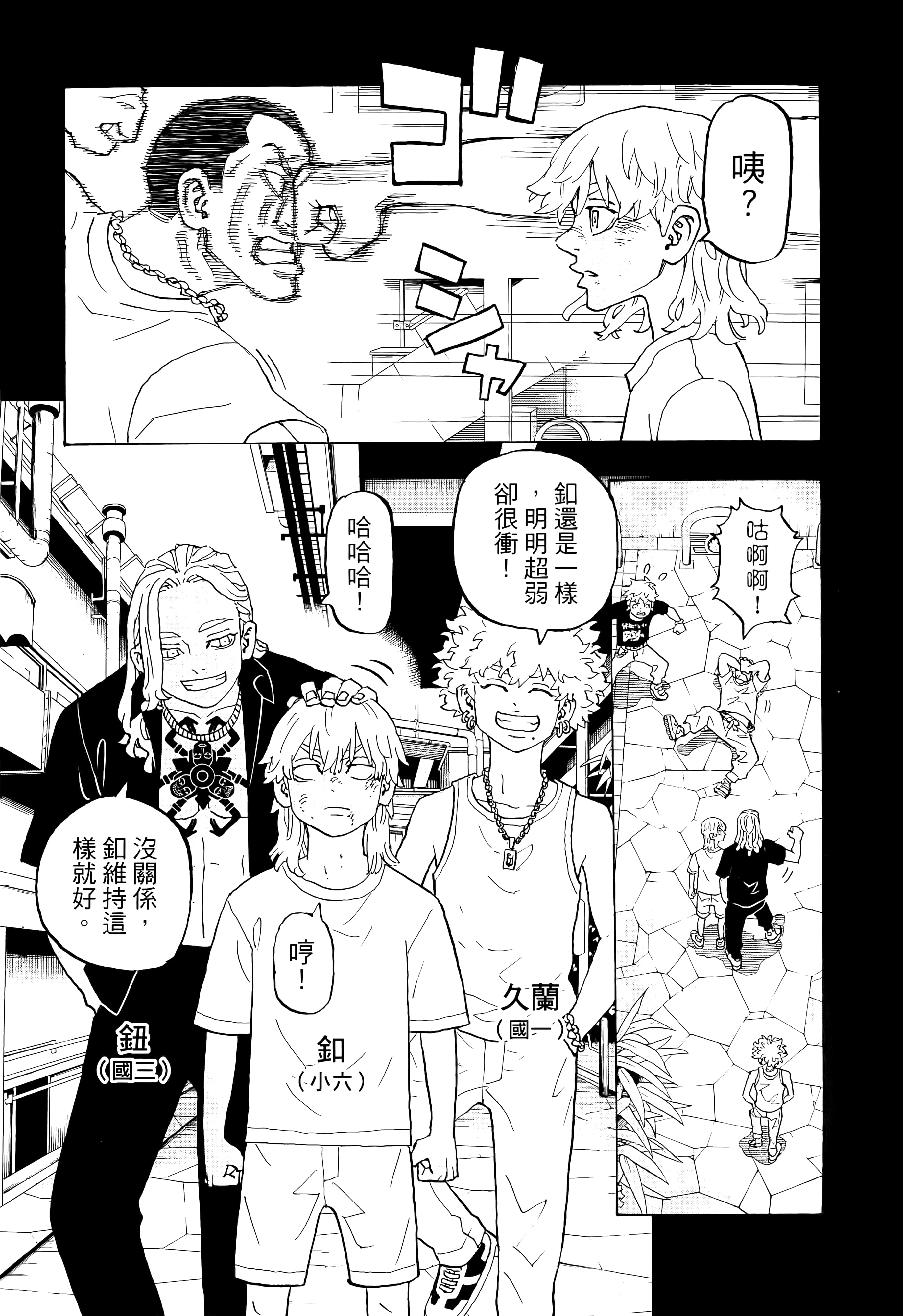 Page 161