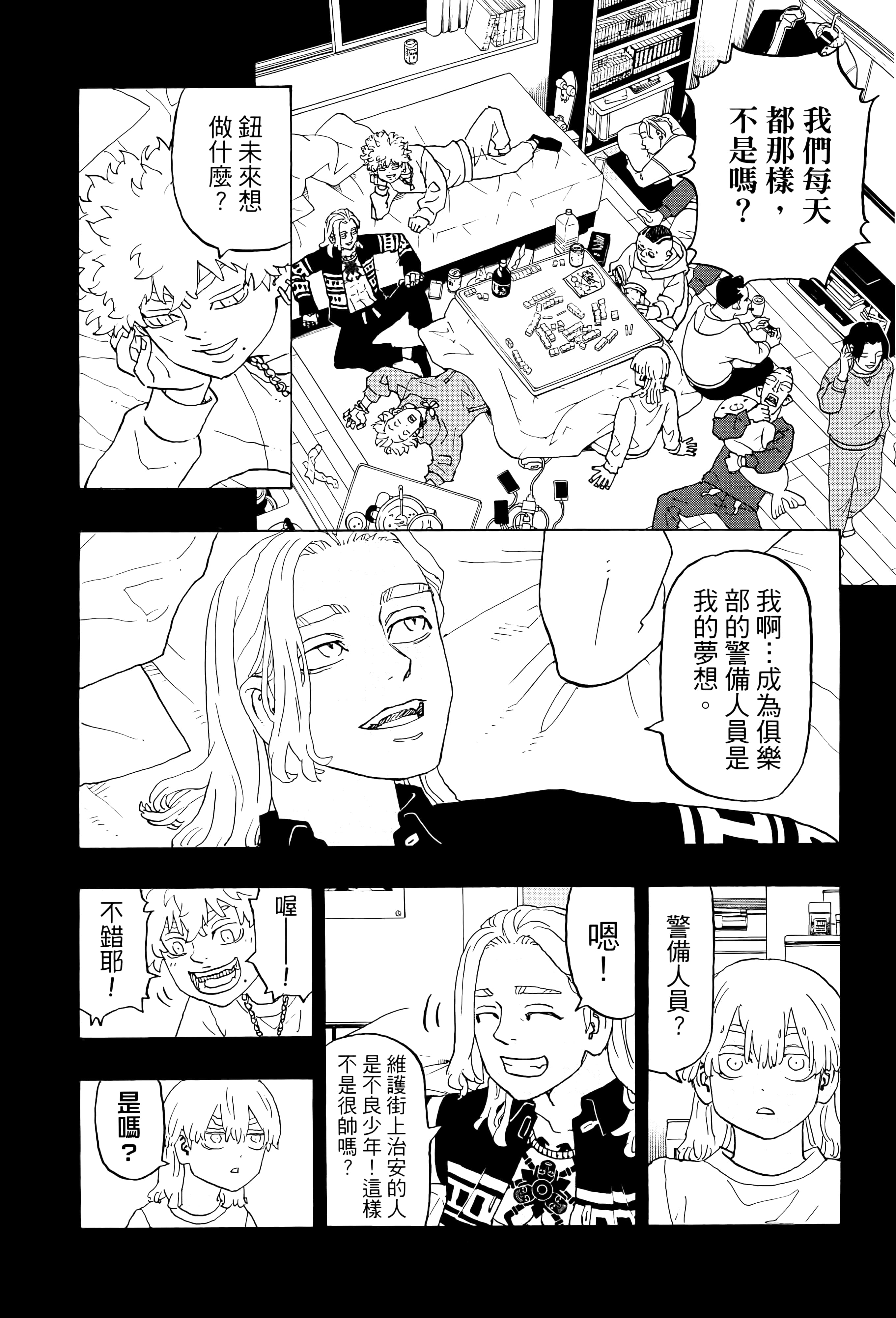 Page 164