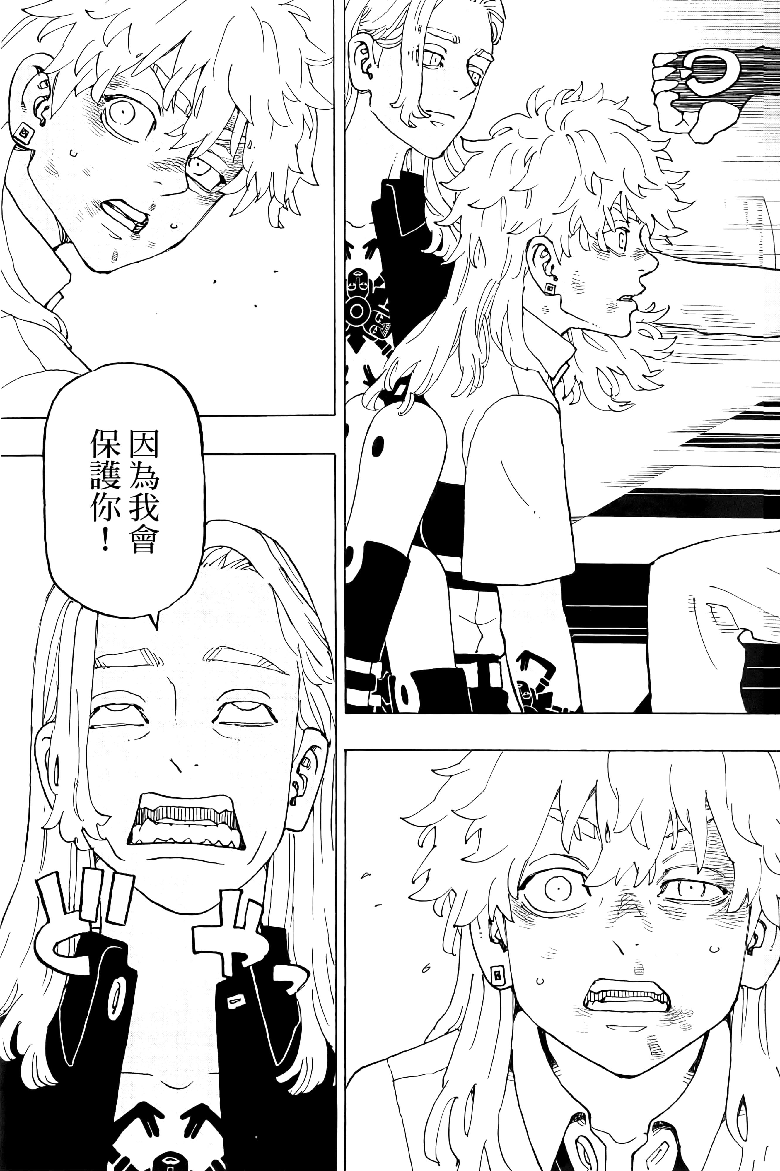 Page 169