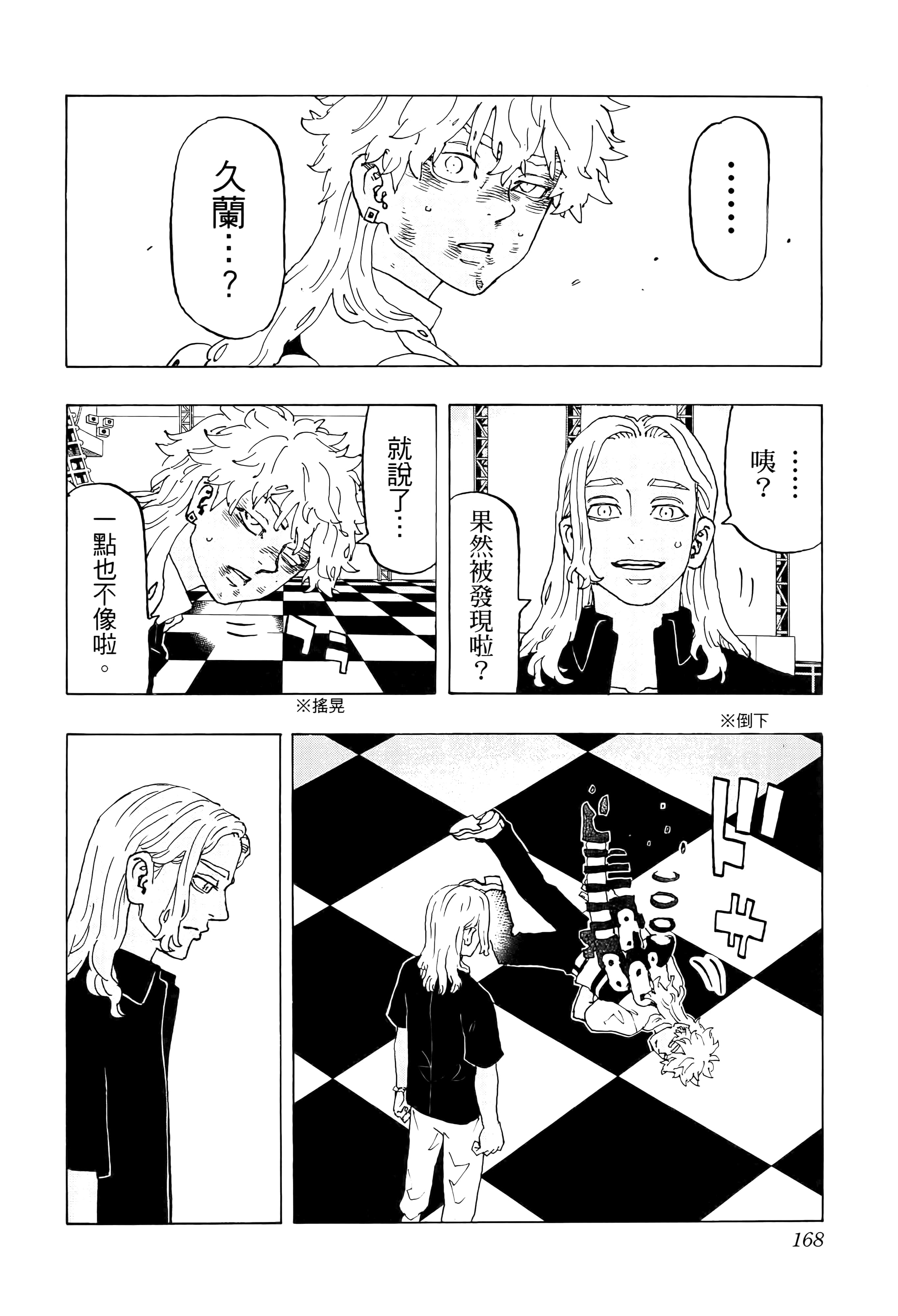 Page 170
