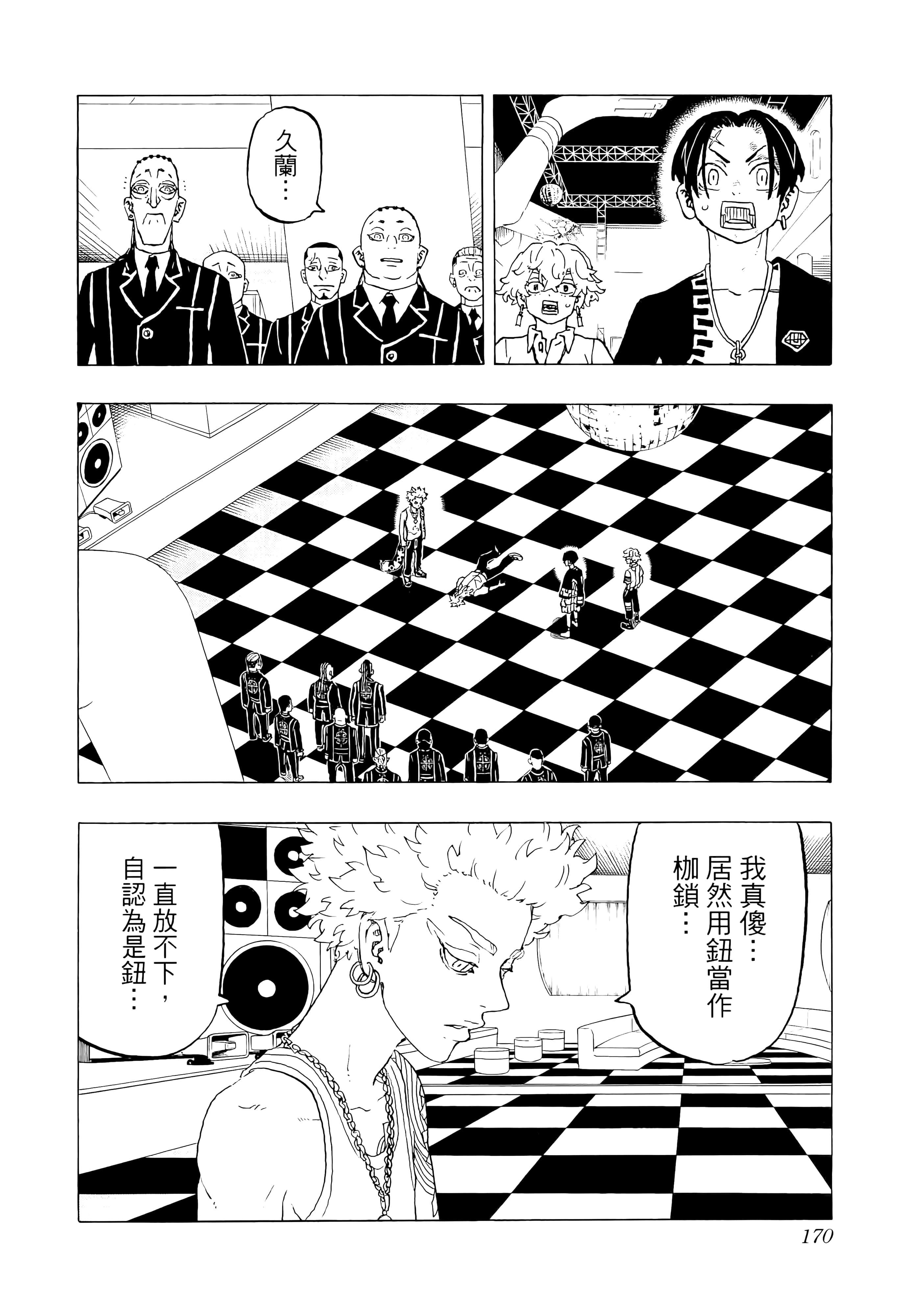 Page 172