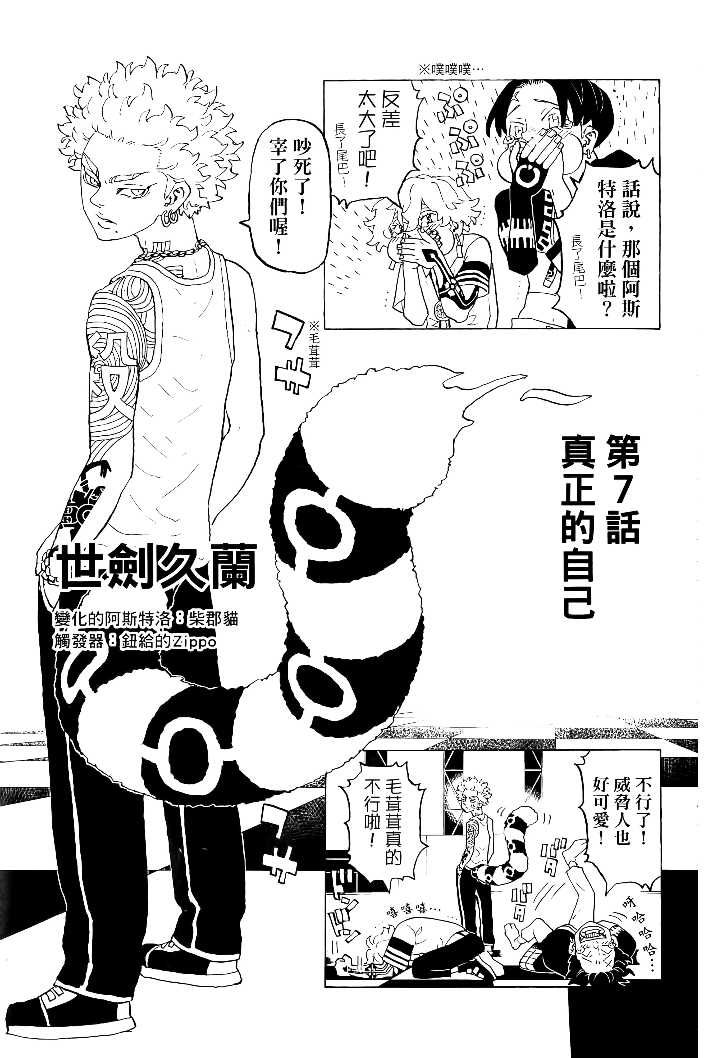 Page 177