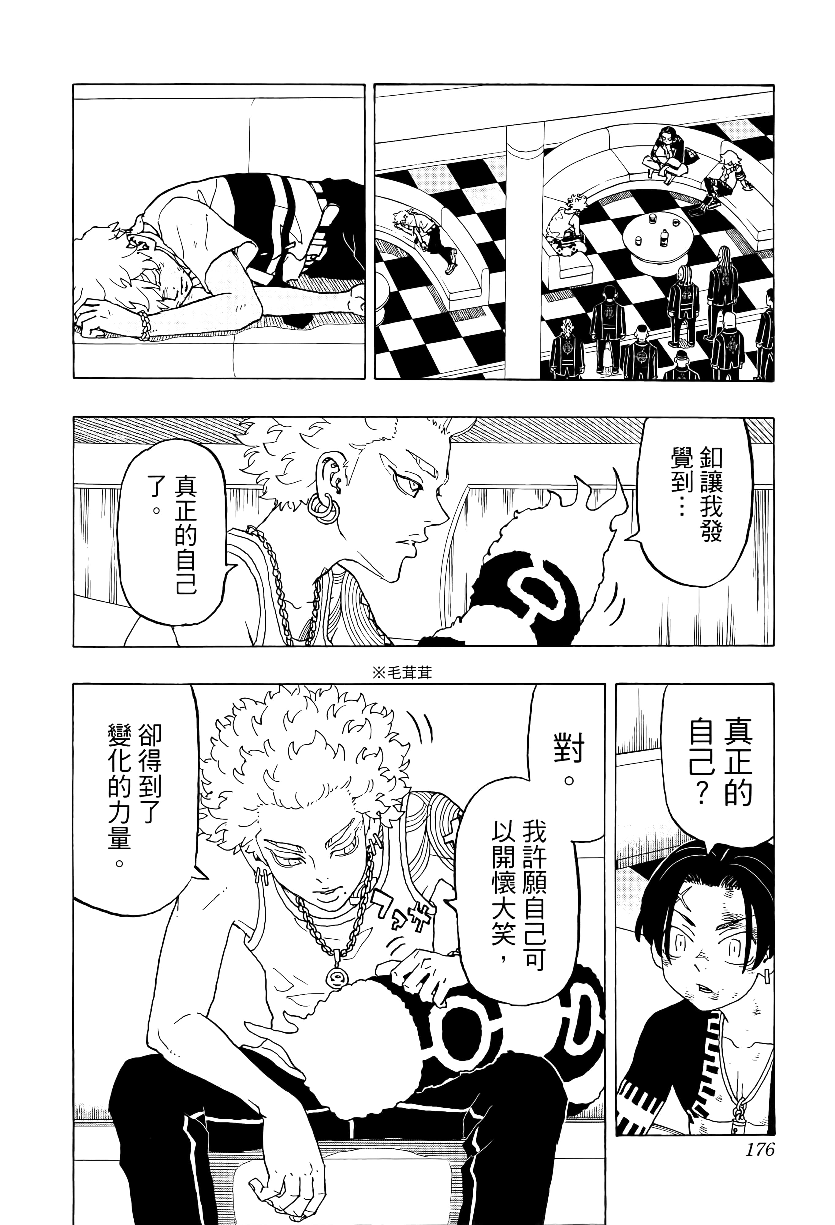 Page 178