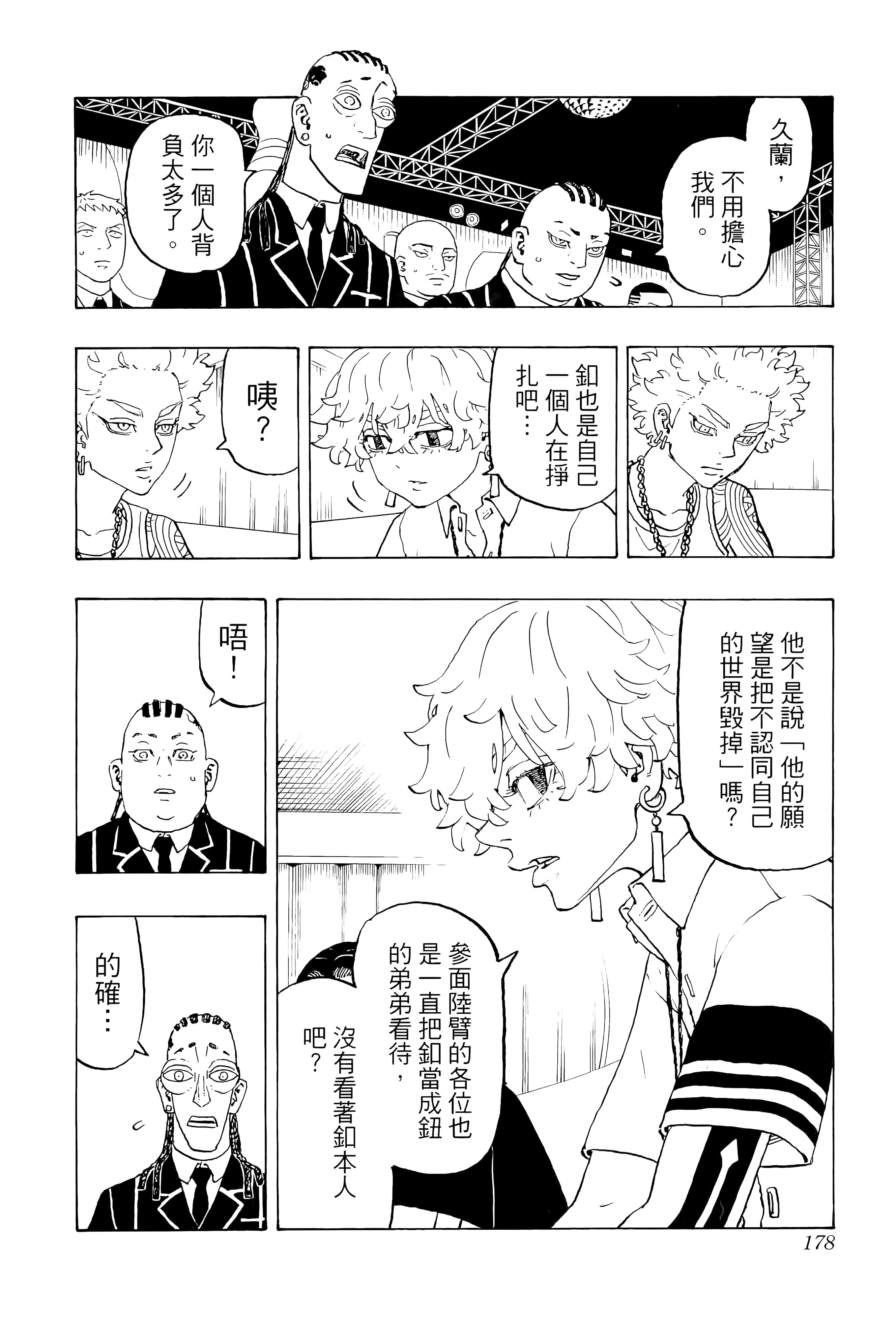 Page 180