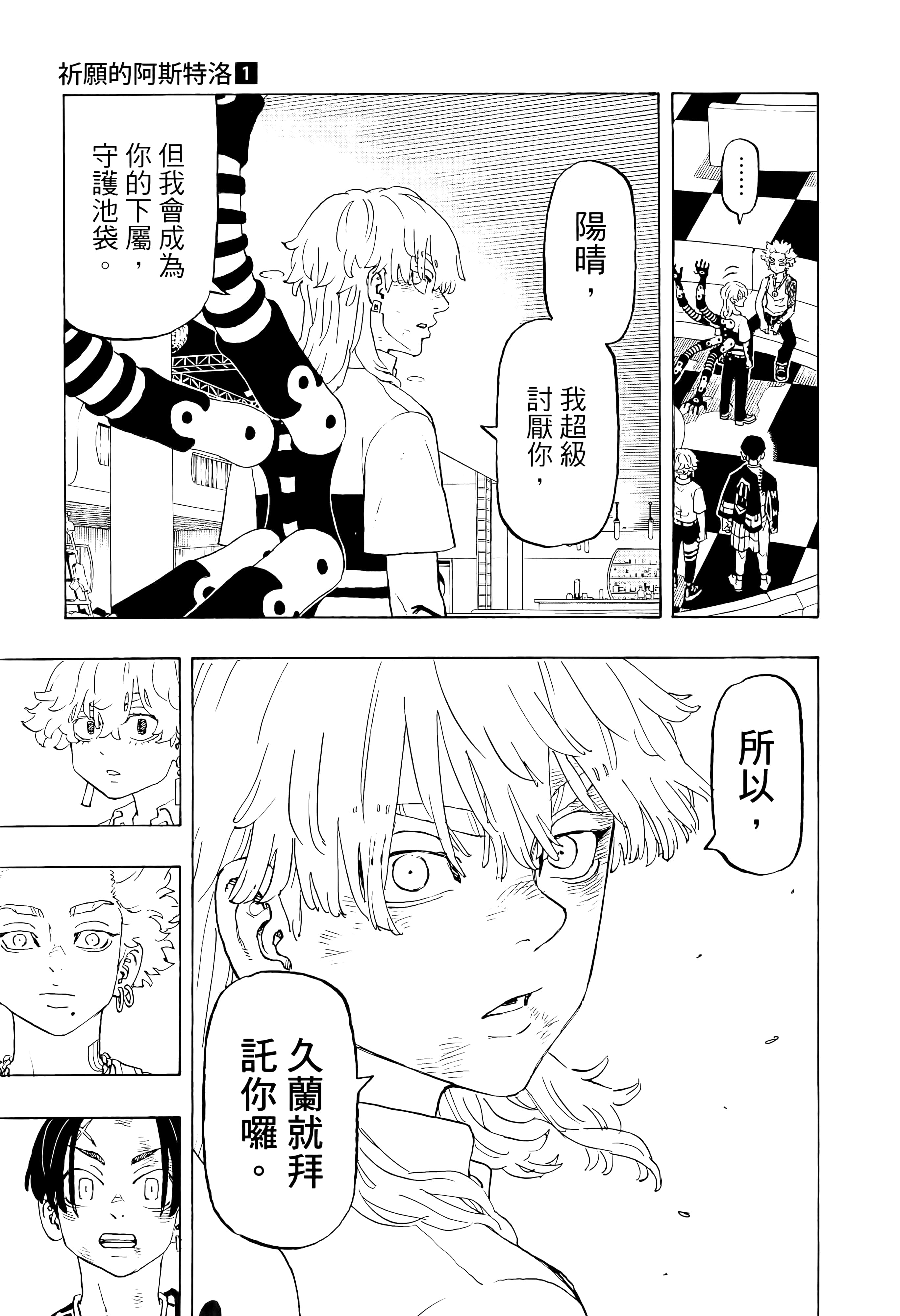 Page 185