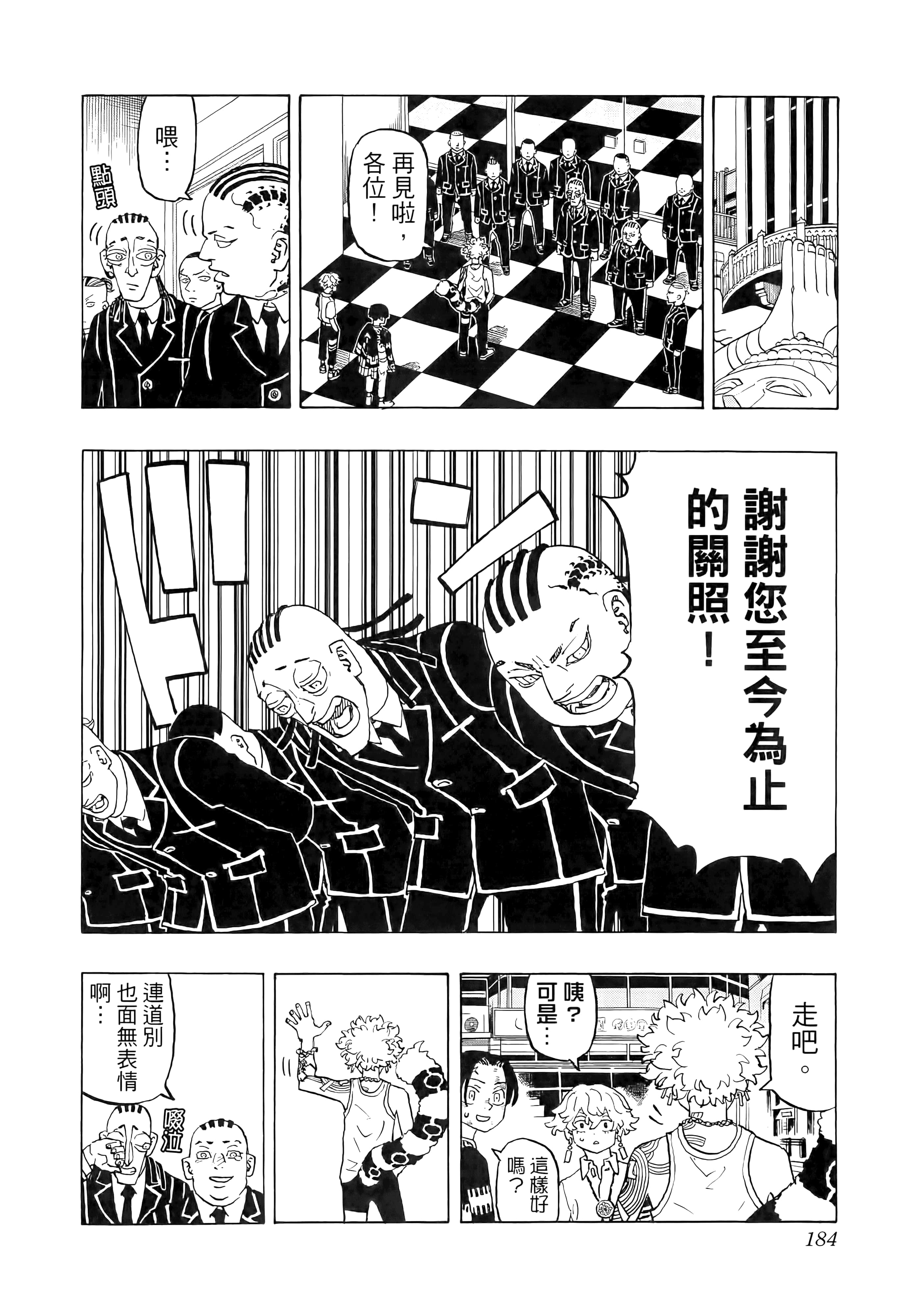 Page 186