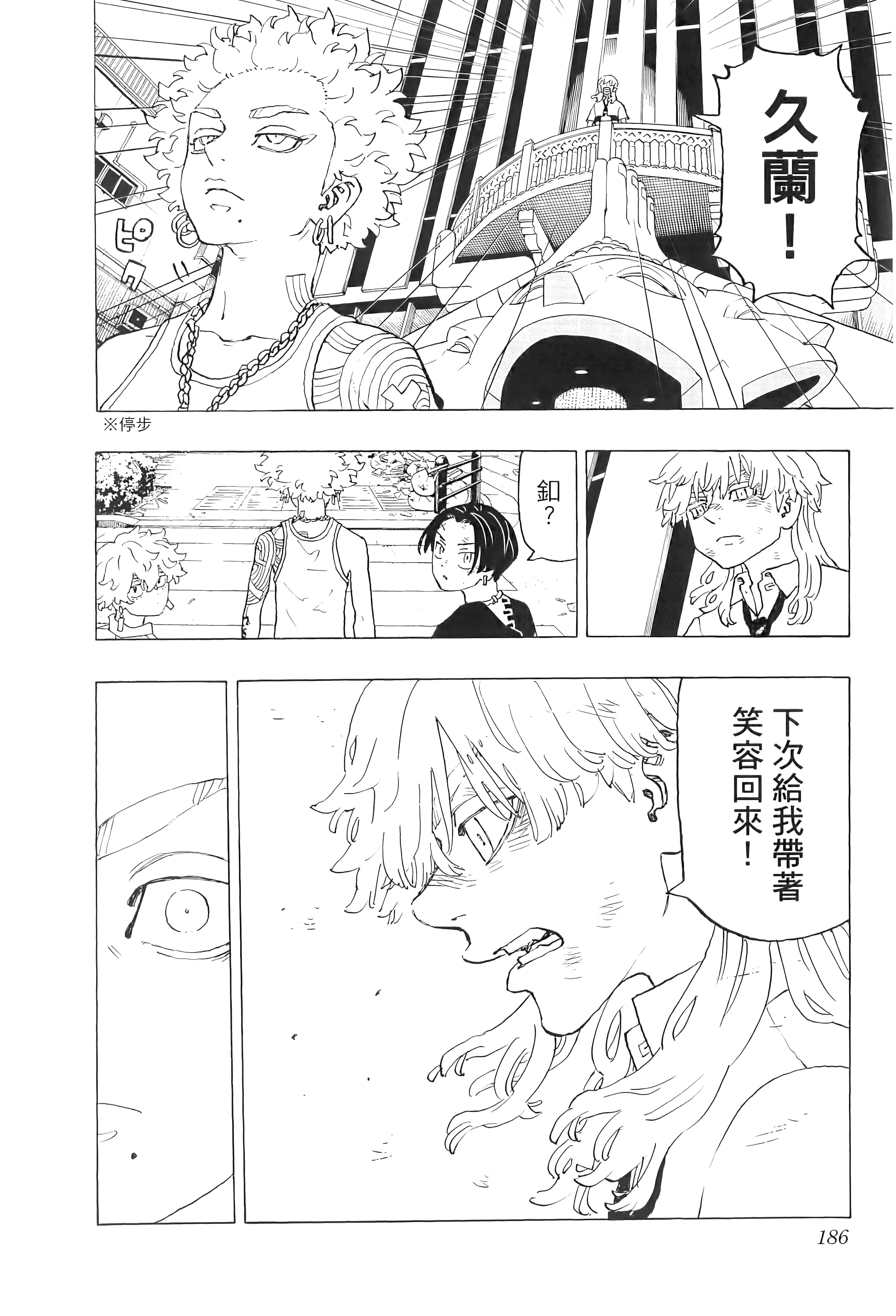 Page 188