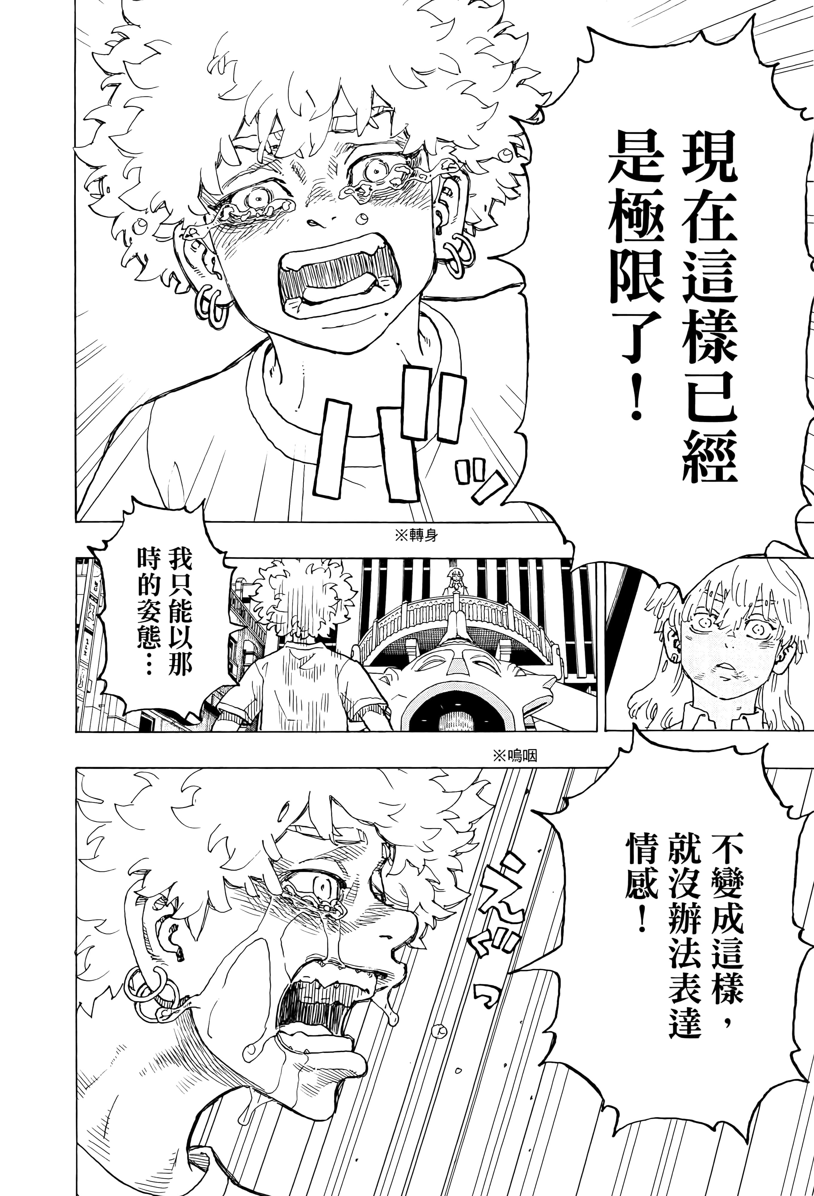 Page 190