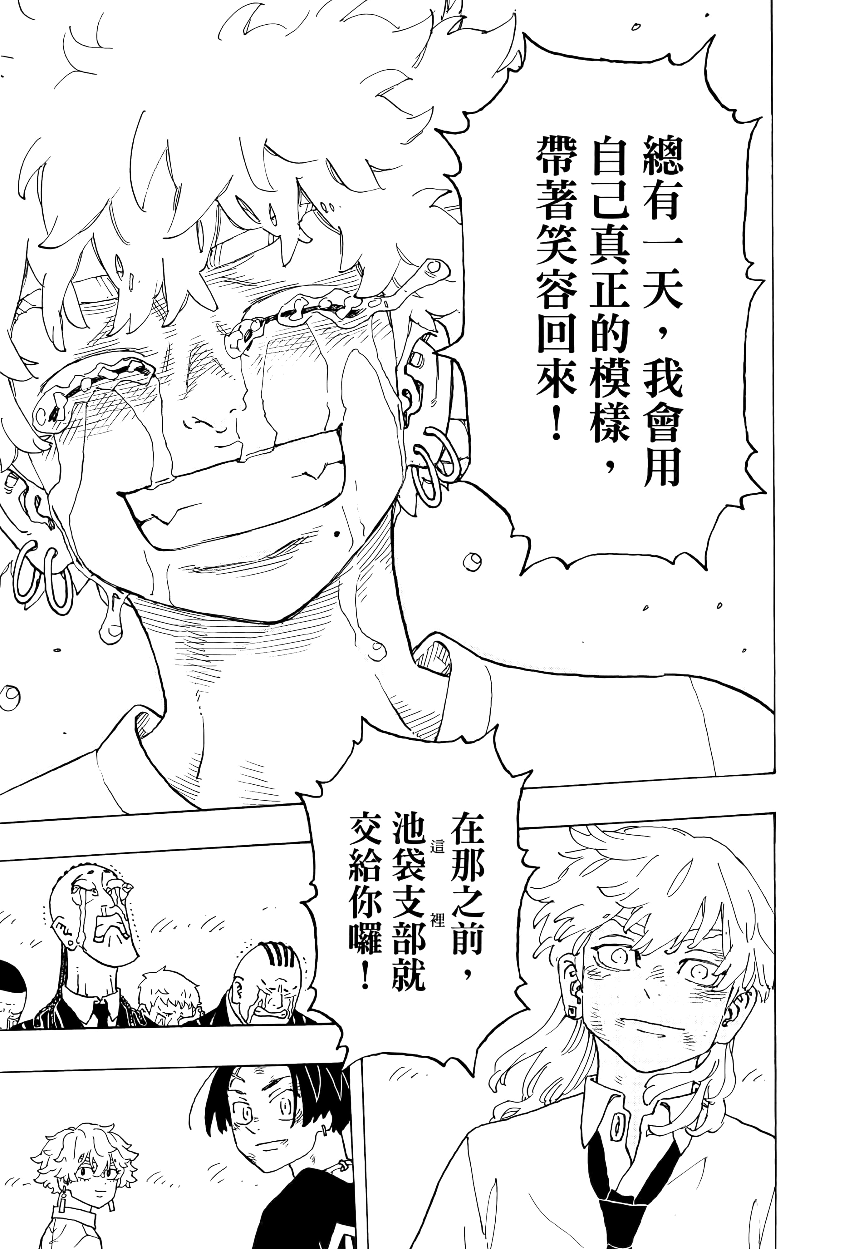Page 191