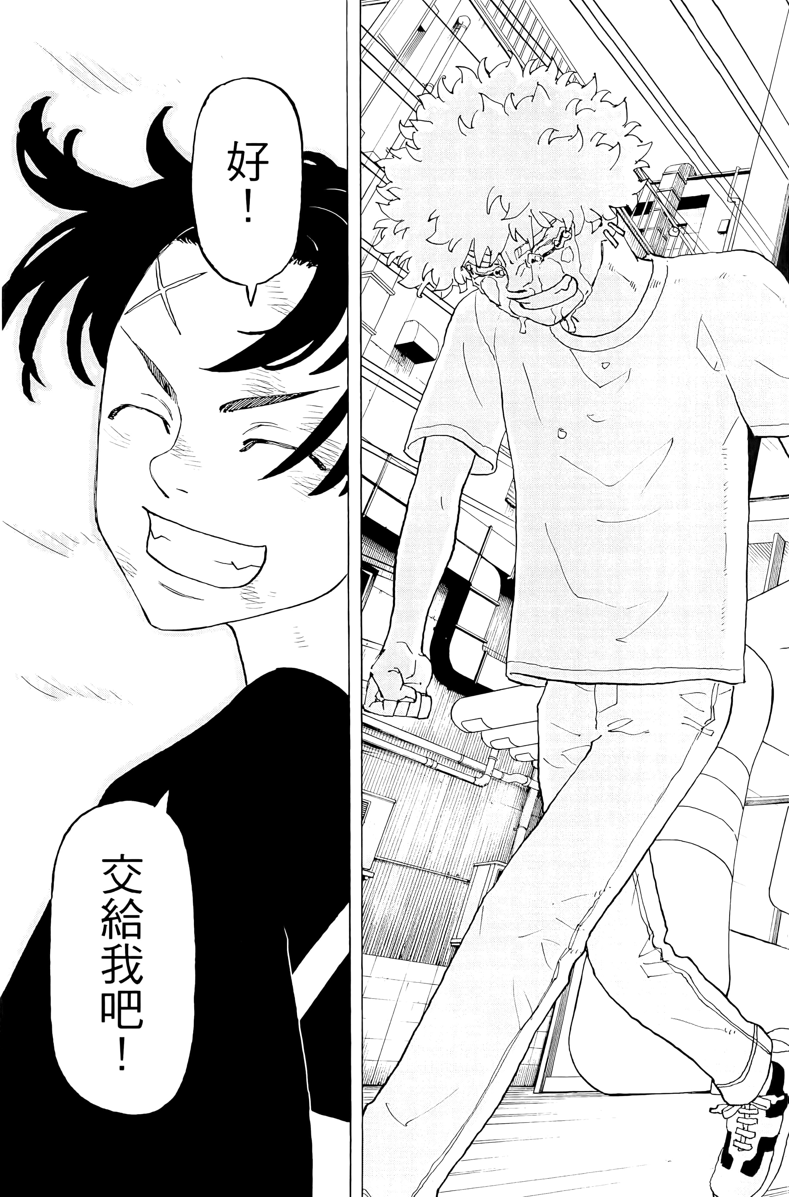 Page 193