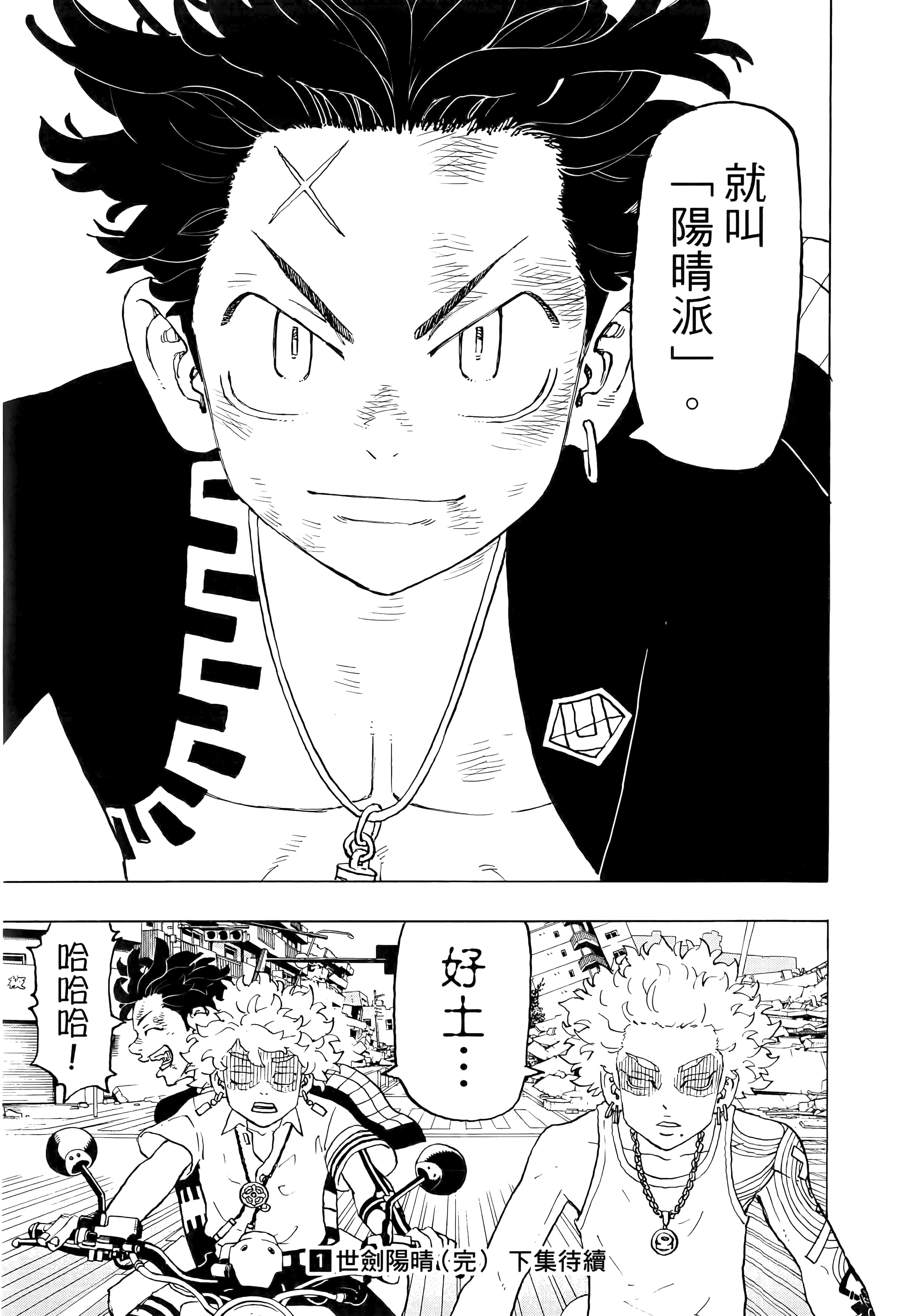 Page 195