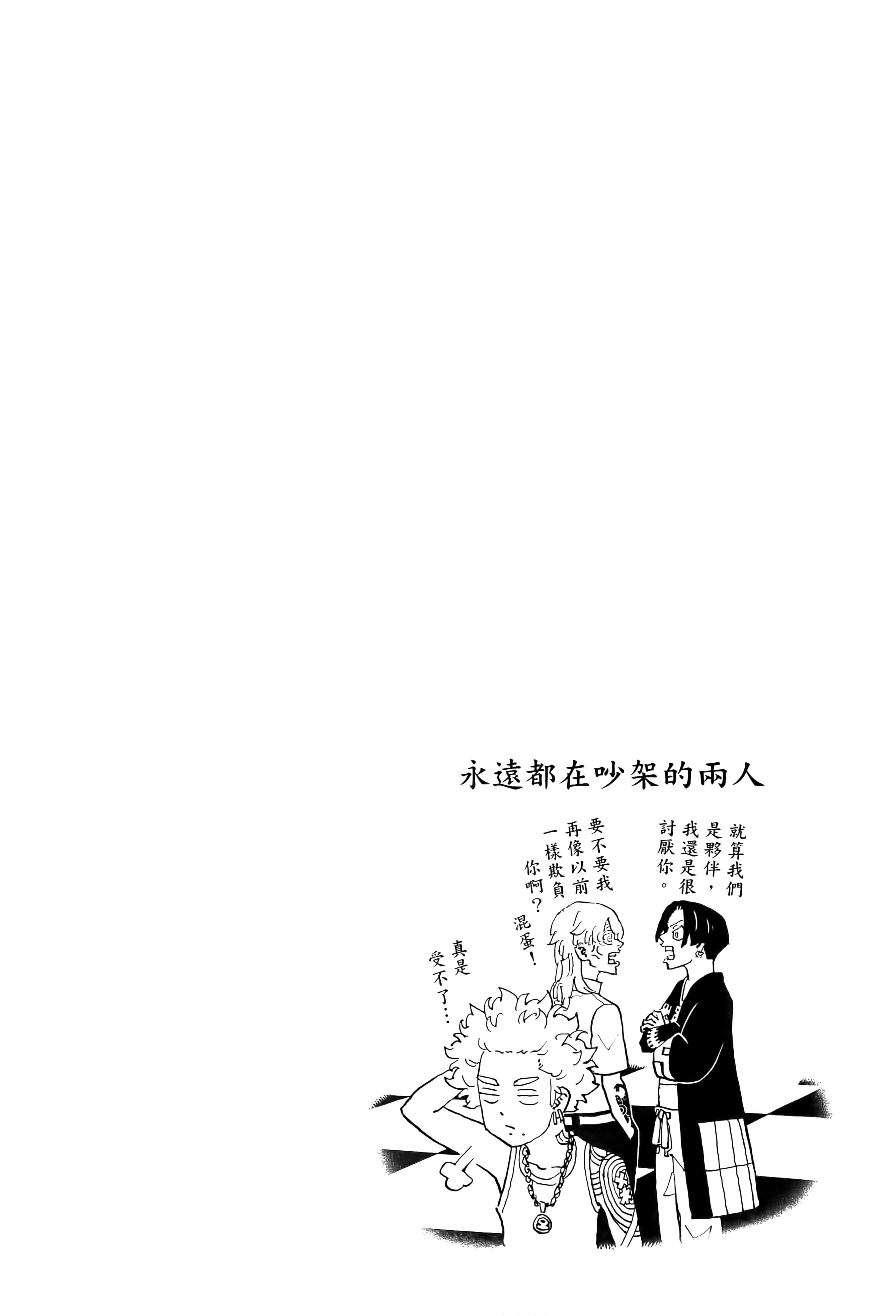 Page 196