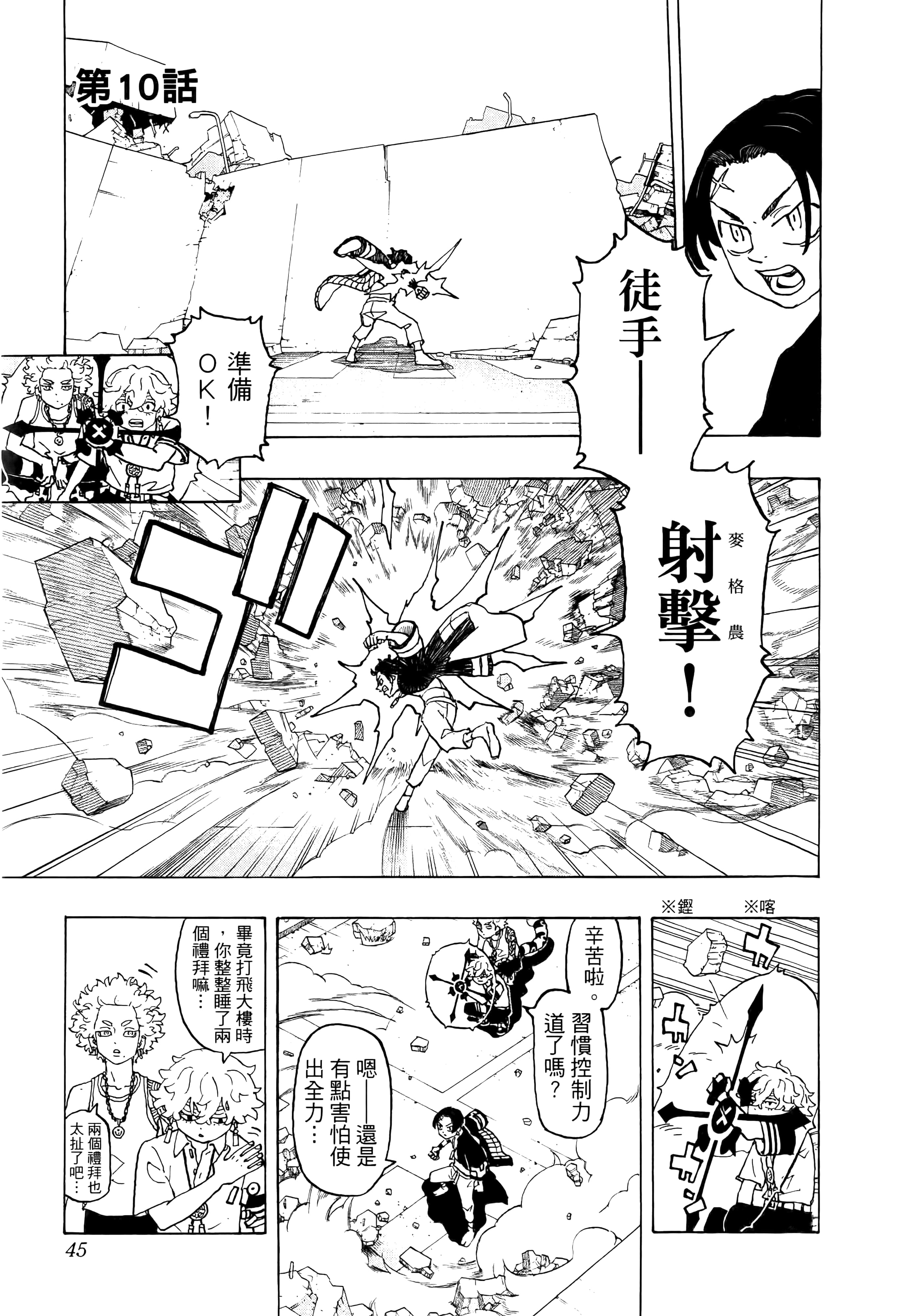 Page 49